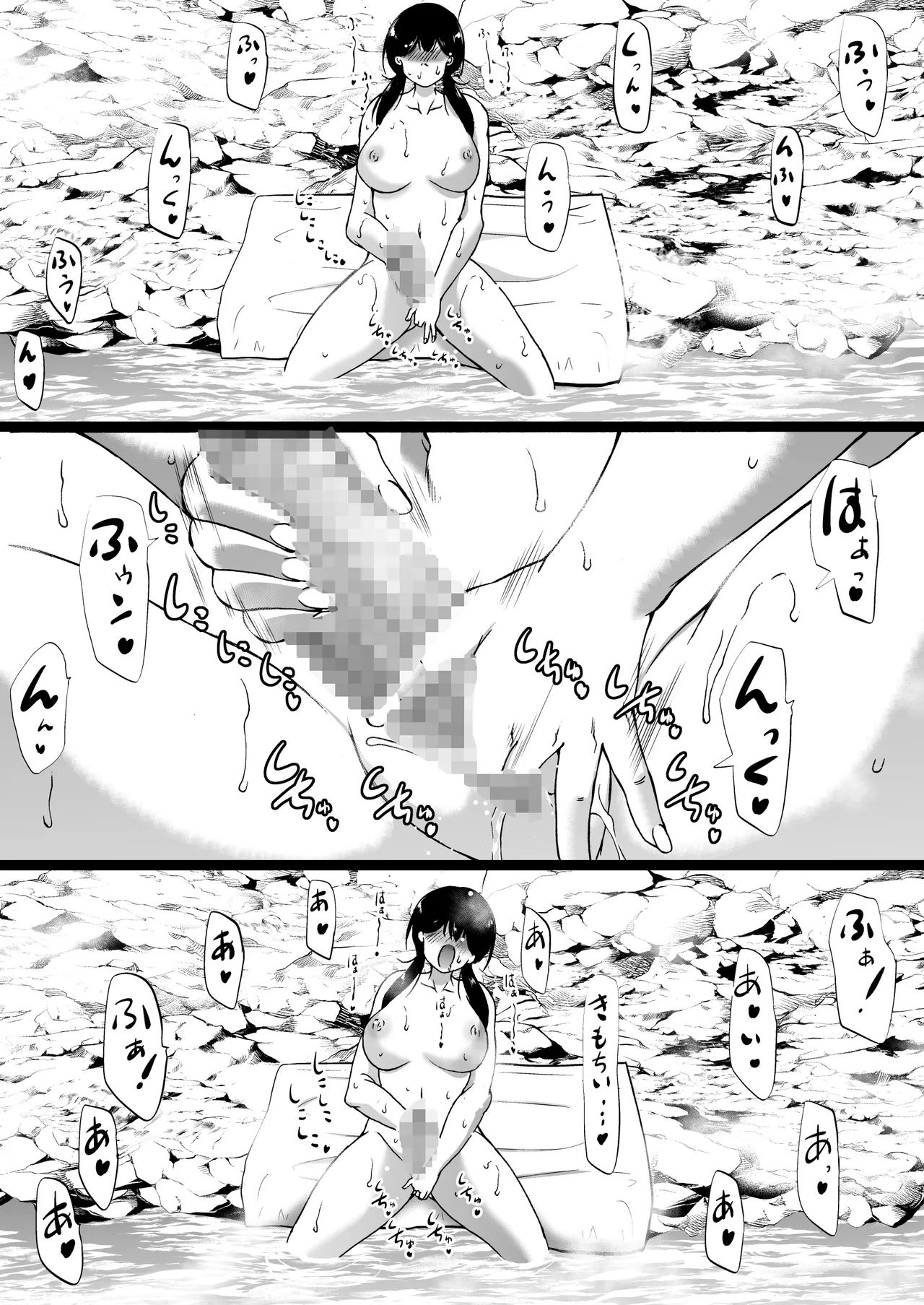 旅館はふたなりハーレム -ふたなり母娘と定点カメラ- Page.43