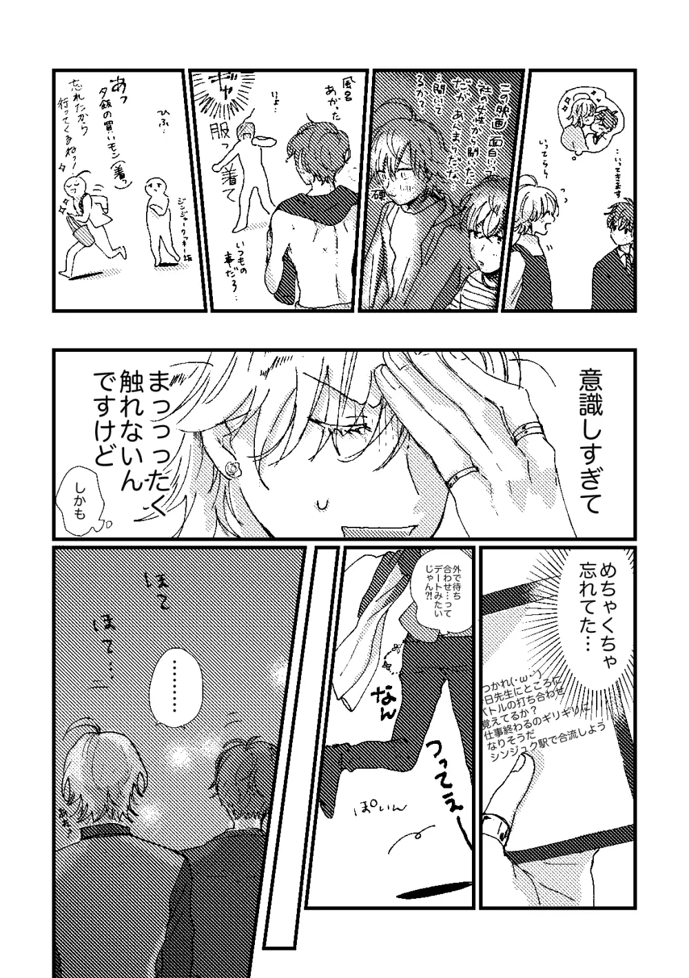 cherish Page.26