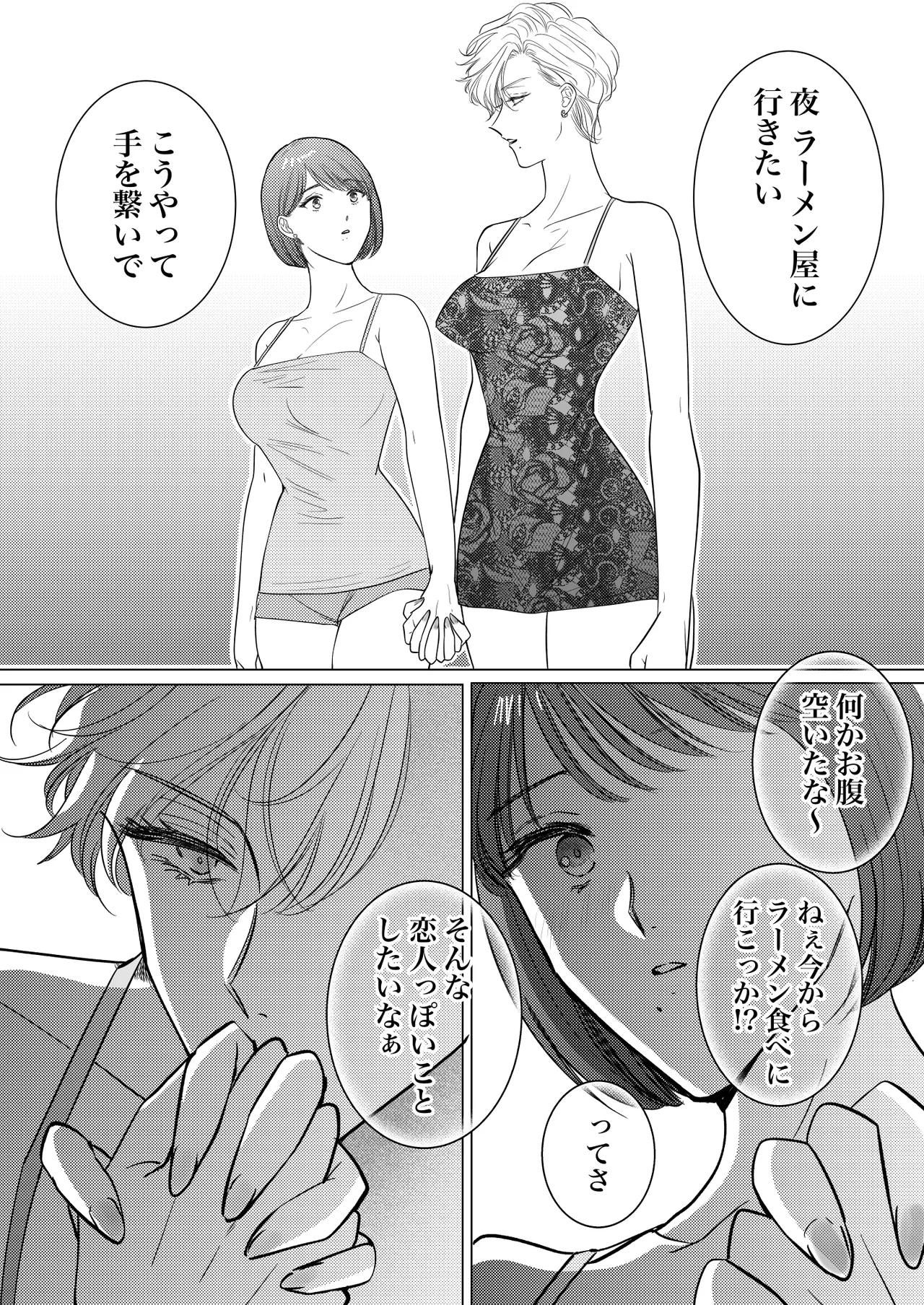 HIKASAKI Special book Page.38