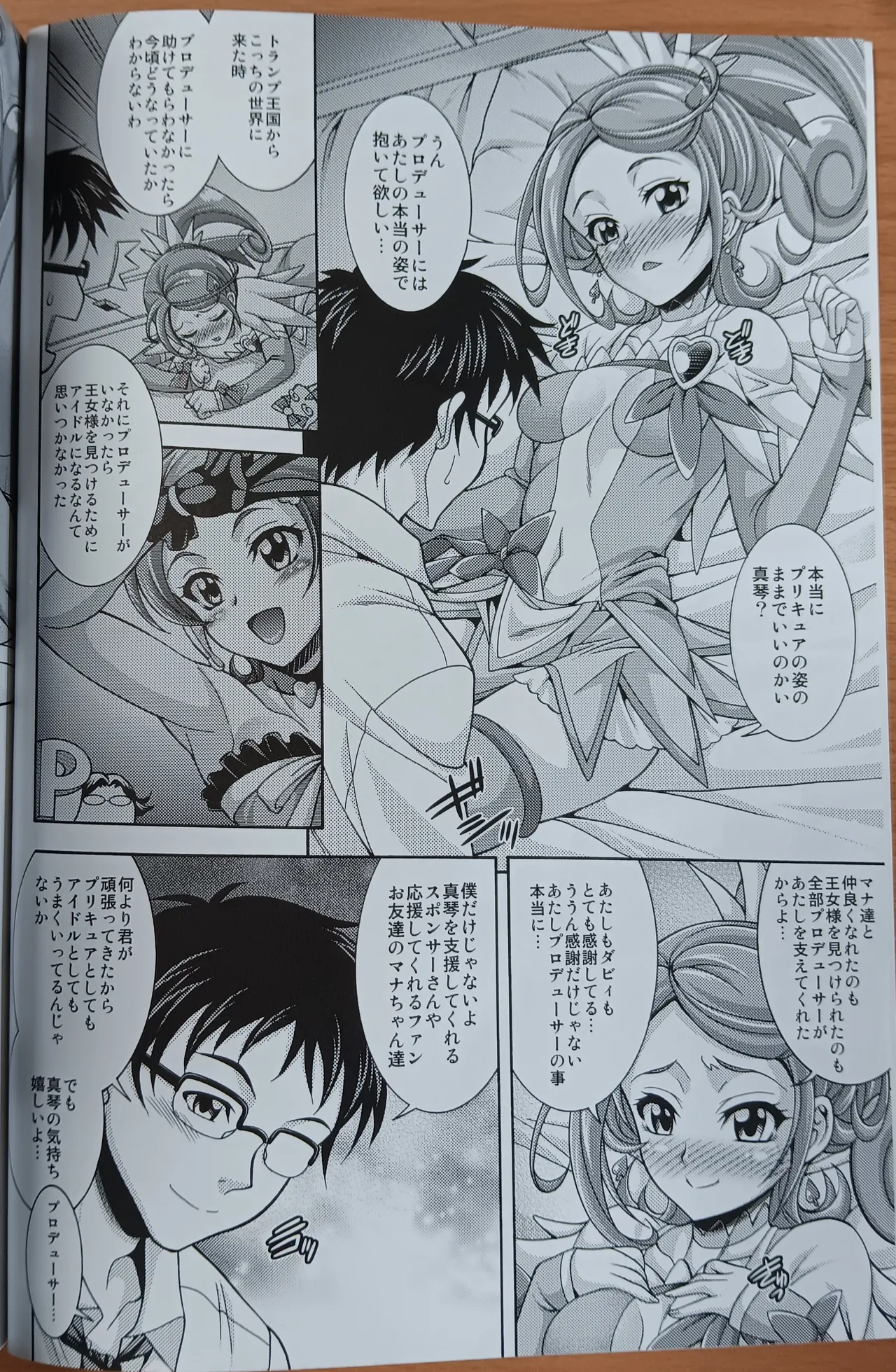 S CODA Page.3