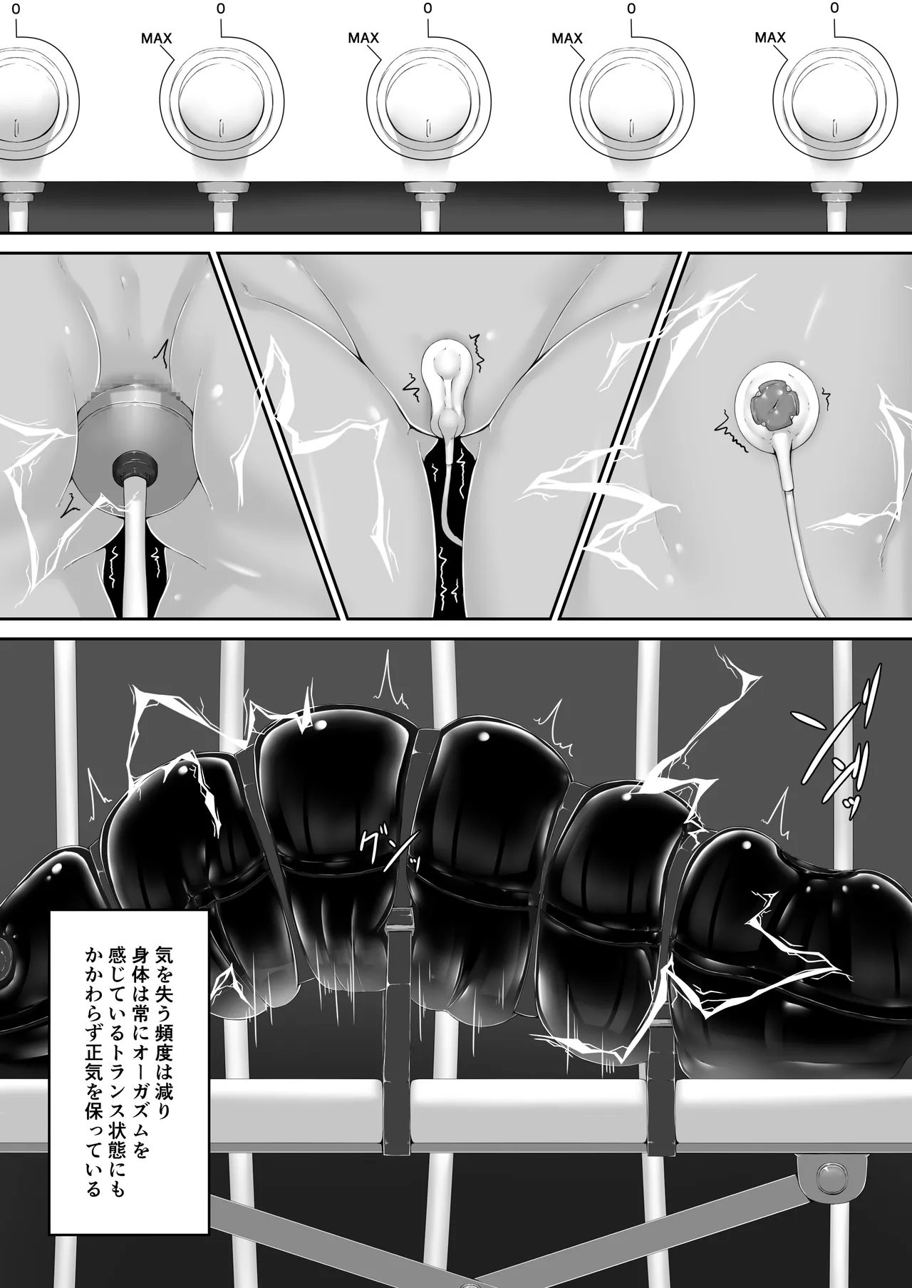 Beginning black 9 Page.24