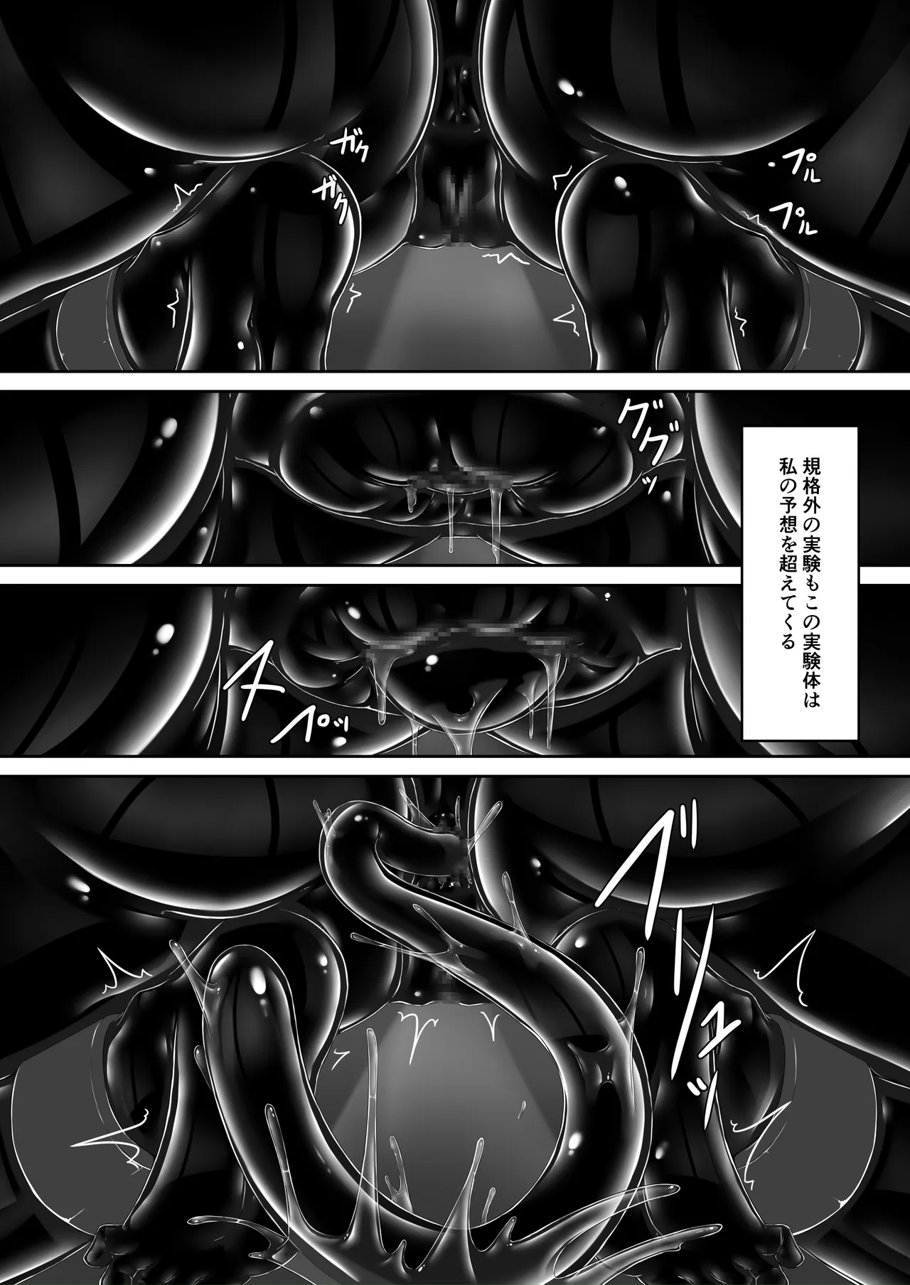 Beginning black 9 Page.29