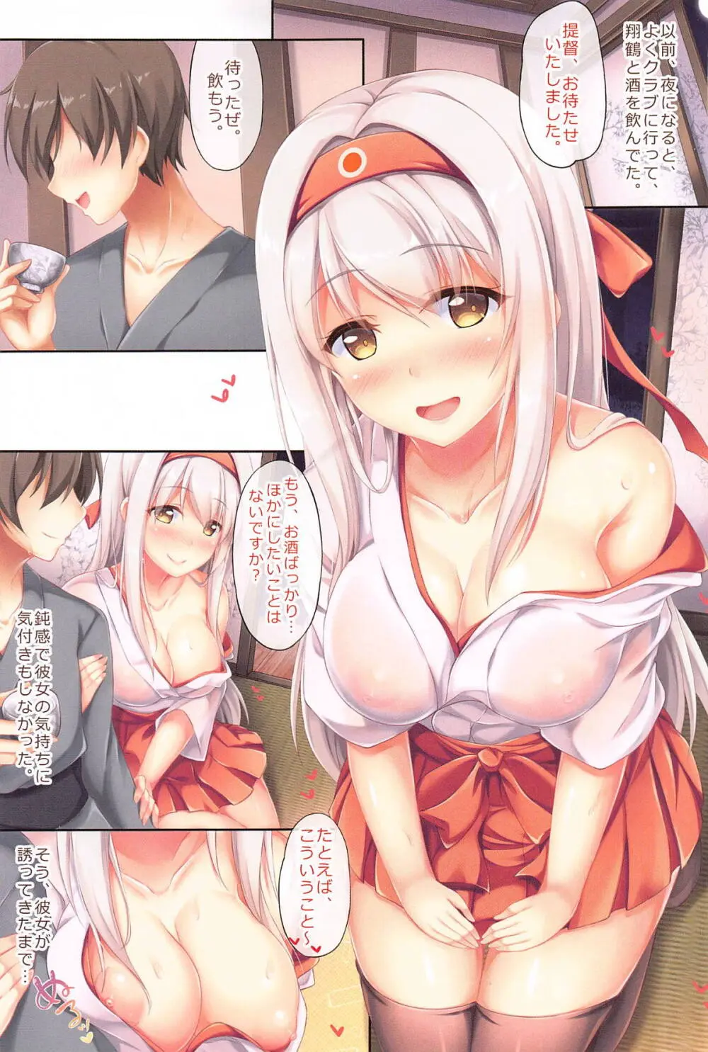 艦これ同人誌まとめ Page.4