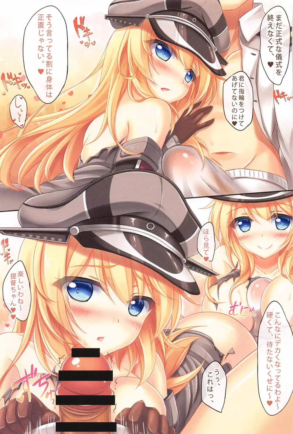 艦これ同人誌まとめ Page.42