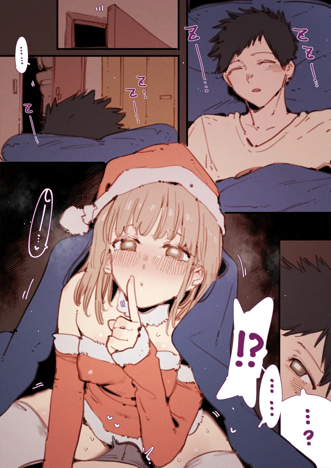 [GSUS] Chinatsu’s Xmas presents…(01~06) 🥵🍆💢 (アオのハコ)