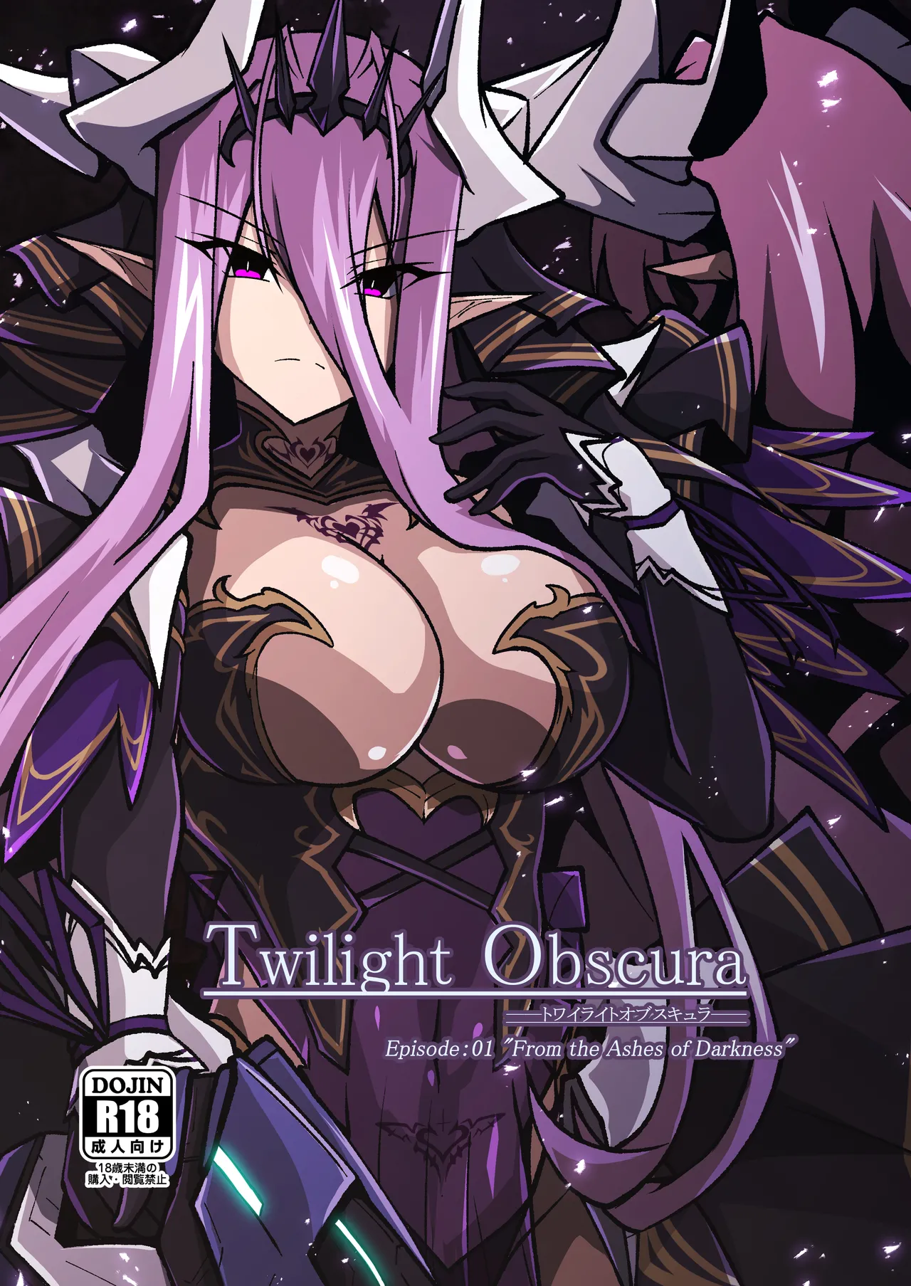 Twilight Obscura Episode:01 From the Ashes of Darkness（光翼戦姫エクスティア）