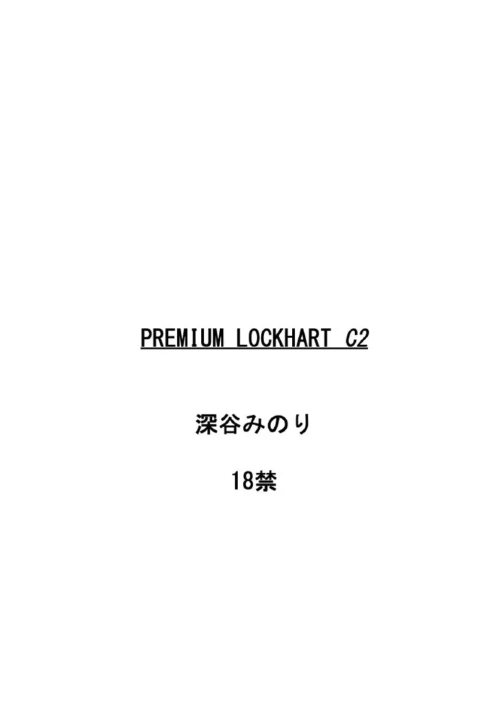 PLEMIUM LOCKHART C2 Page.62