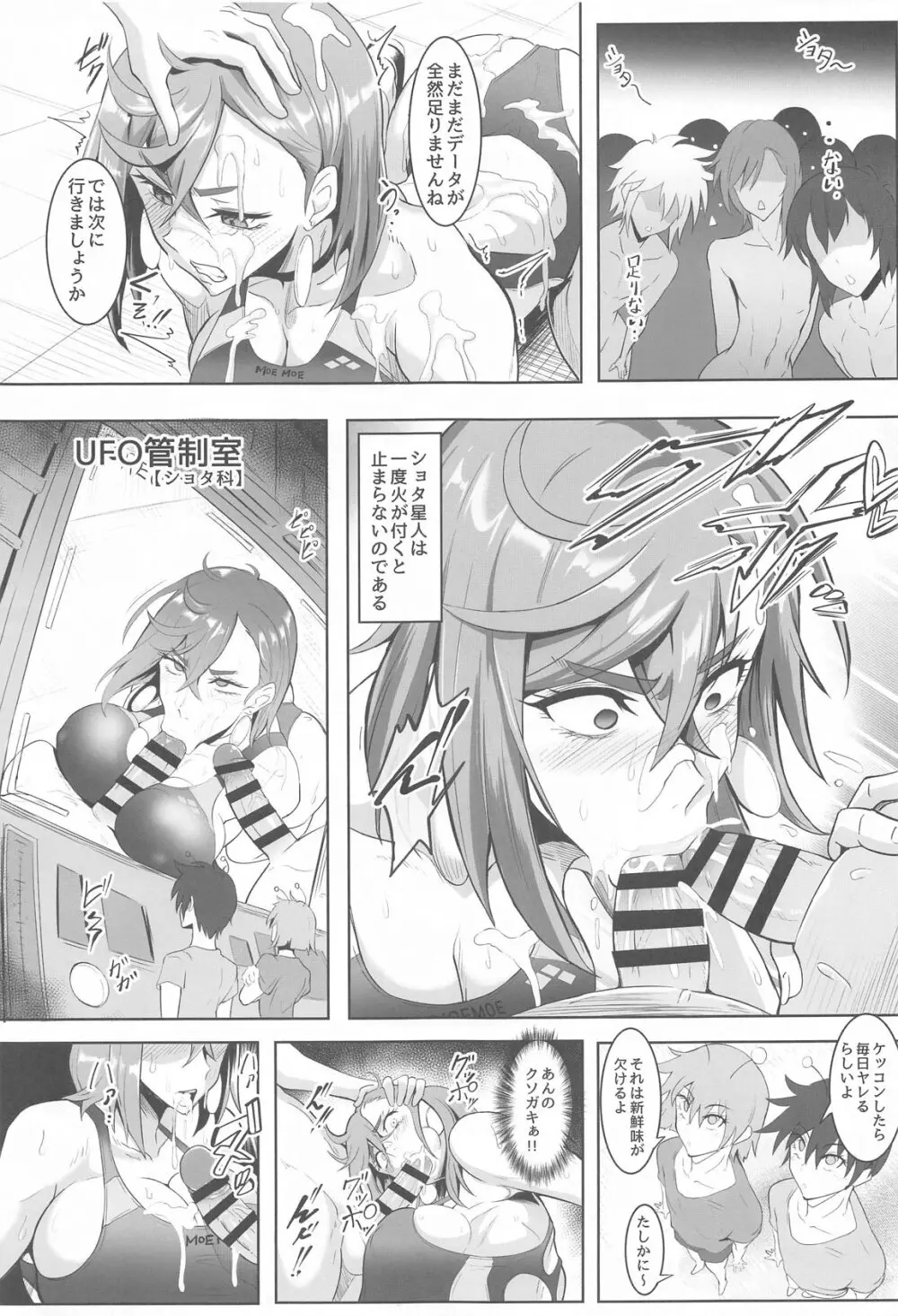 MOE/MOE/MOMO Page.24