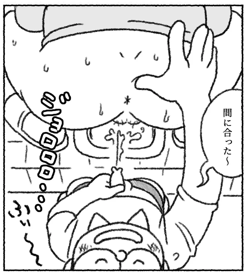 ピュアなのび太と剛田家のトイレ Page.6