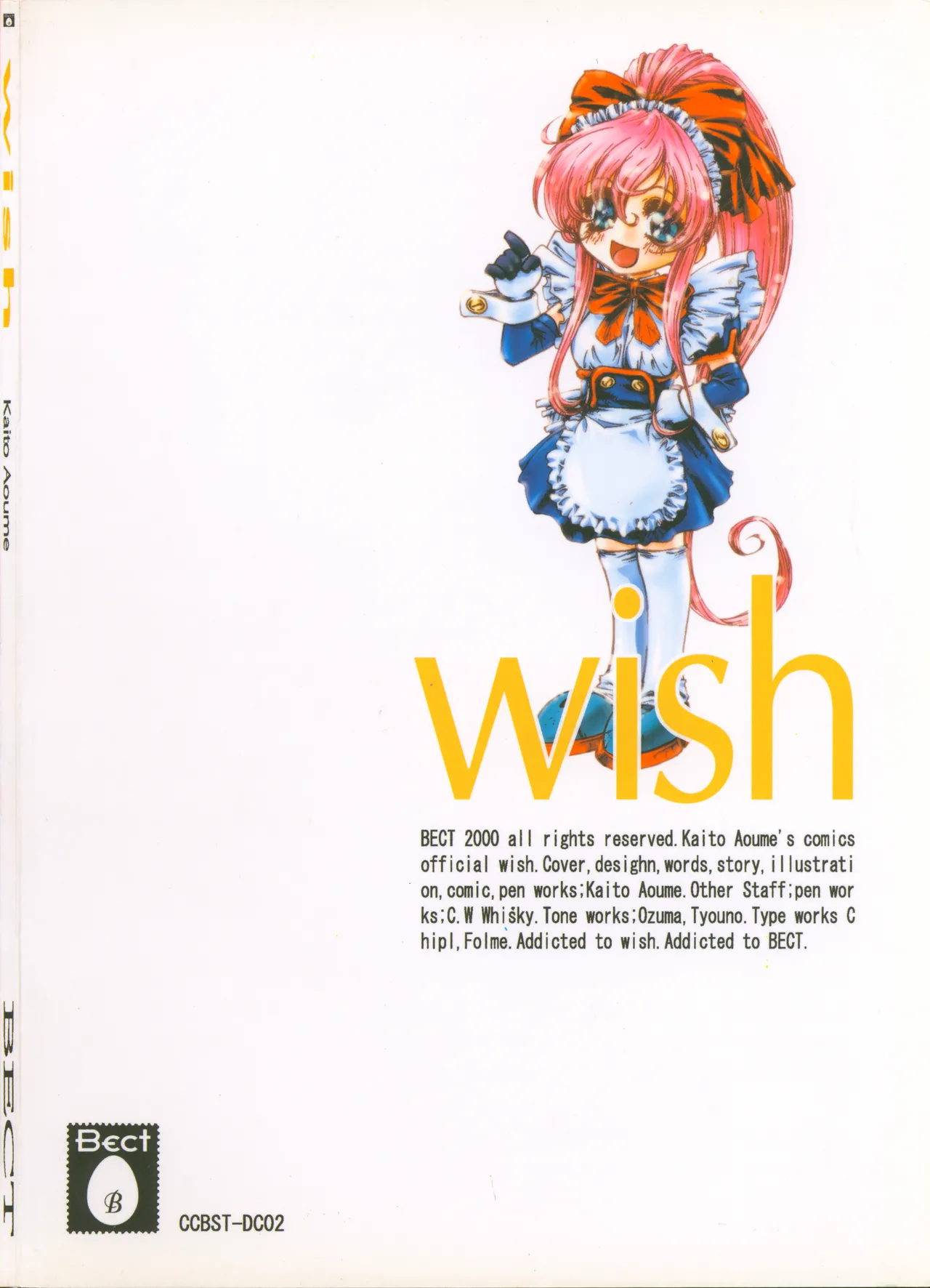 wish Page.48