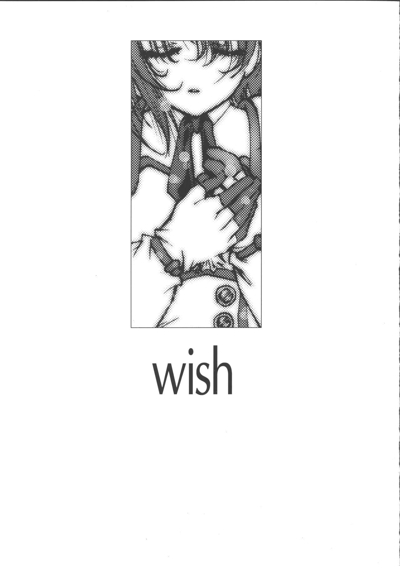 wish Page.7