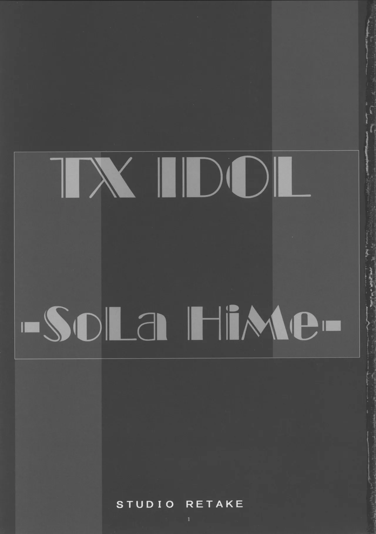 TX IDOL -SoLa HiMe- Page.2