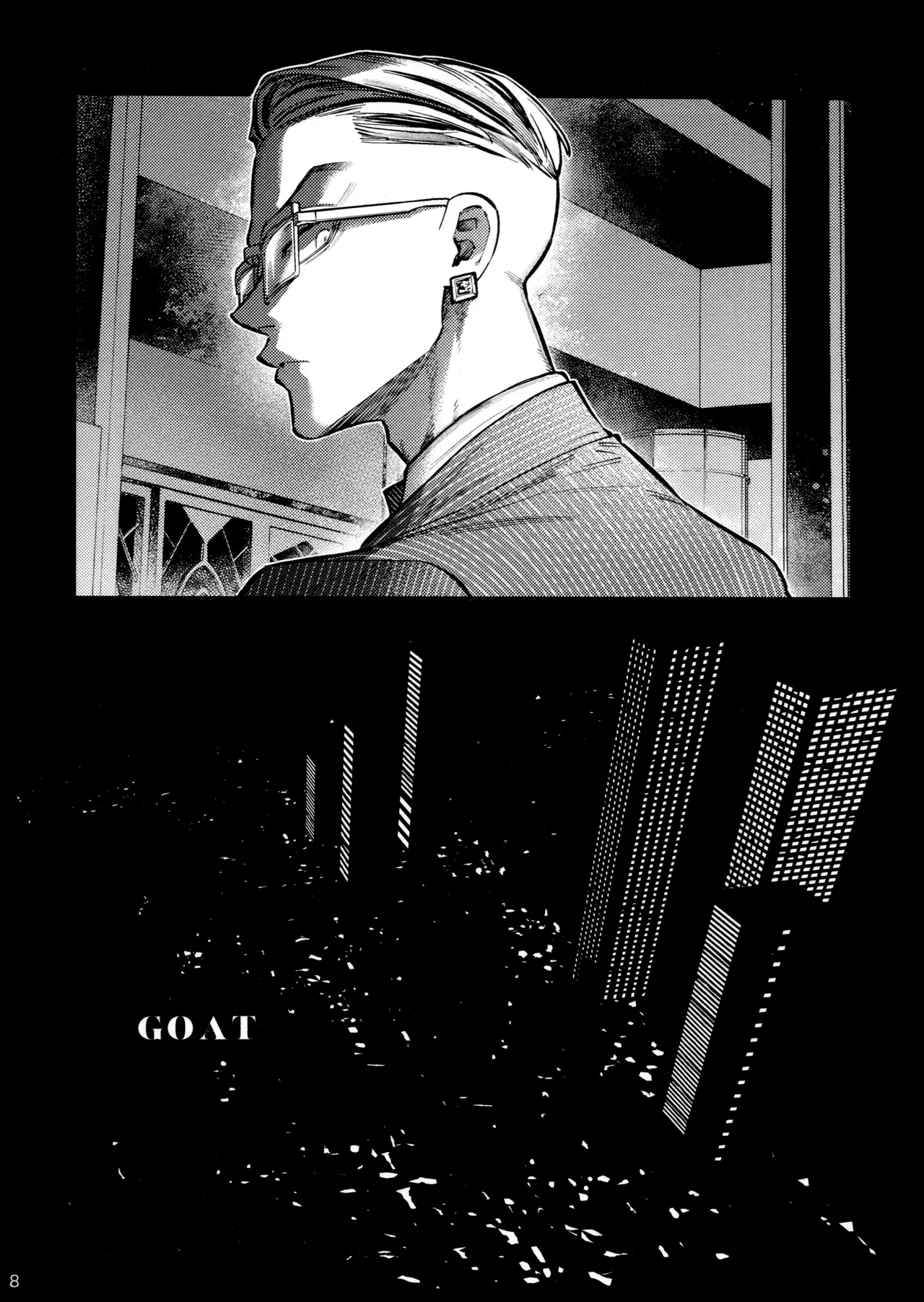 再録集 GOAT Page.10