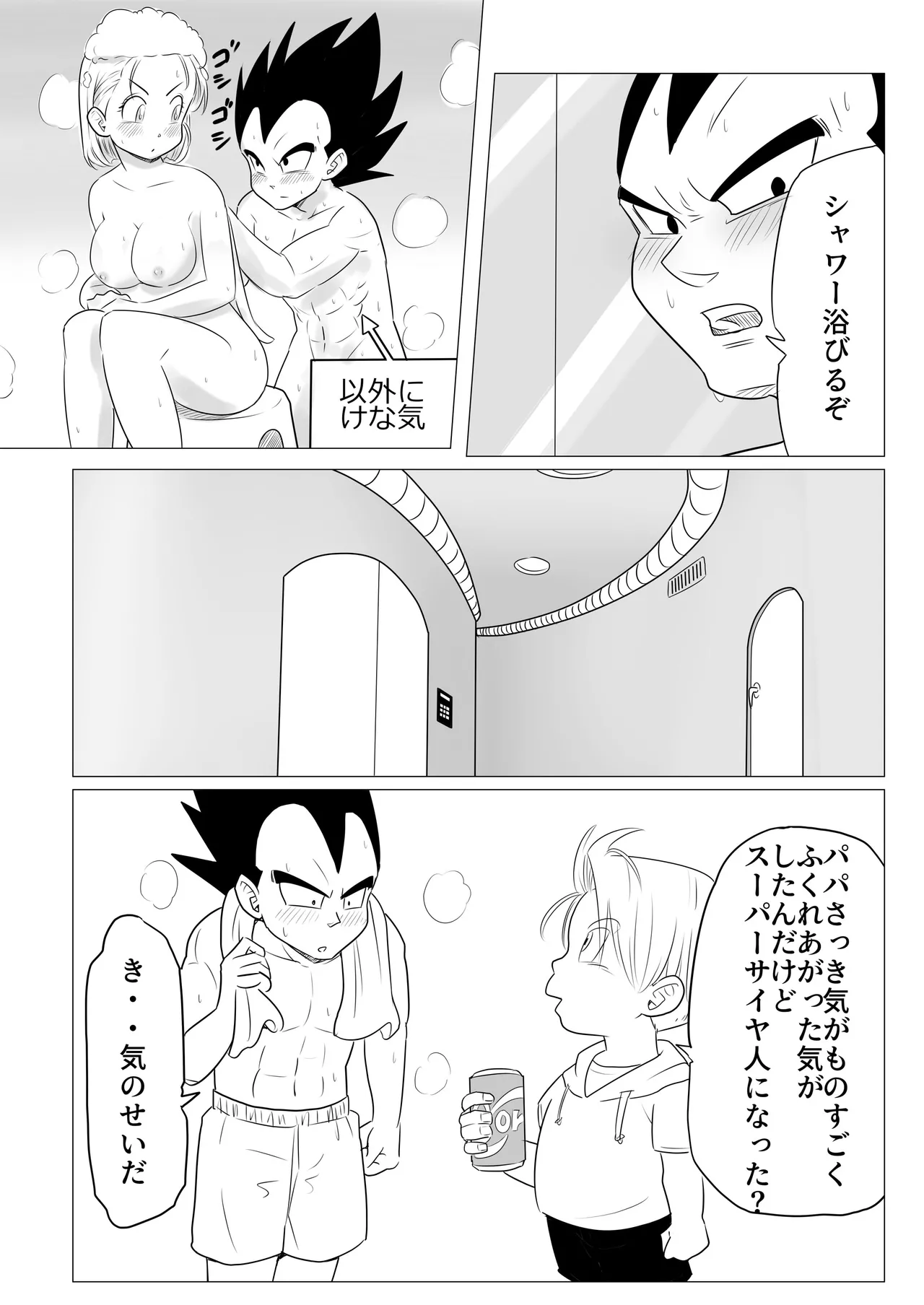 金髪NTR〜巨根メス堕ち Page.48