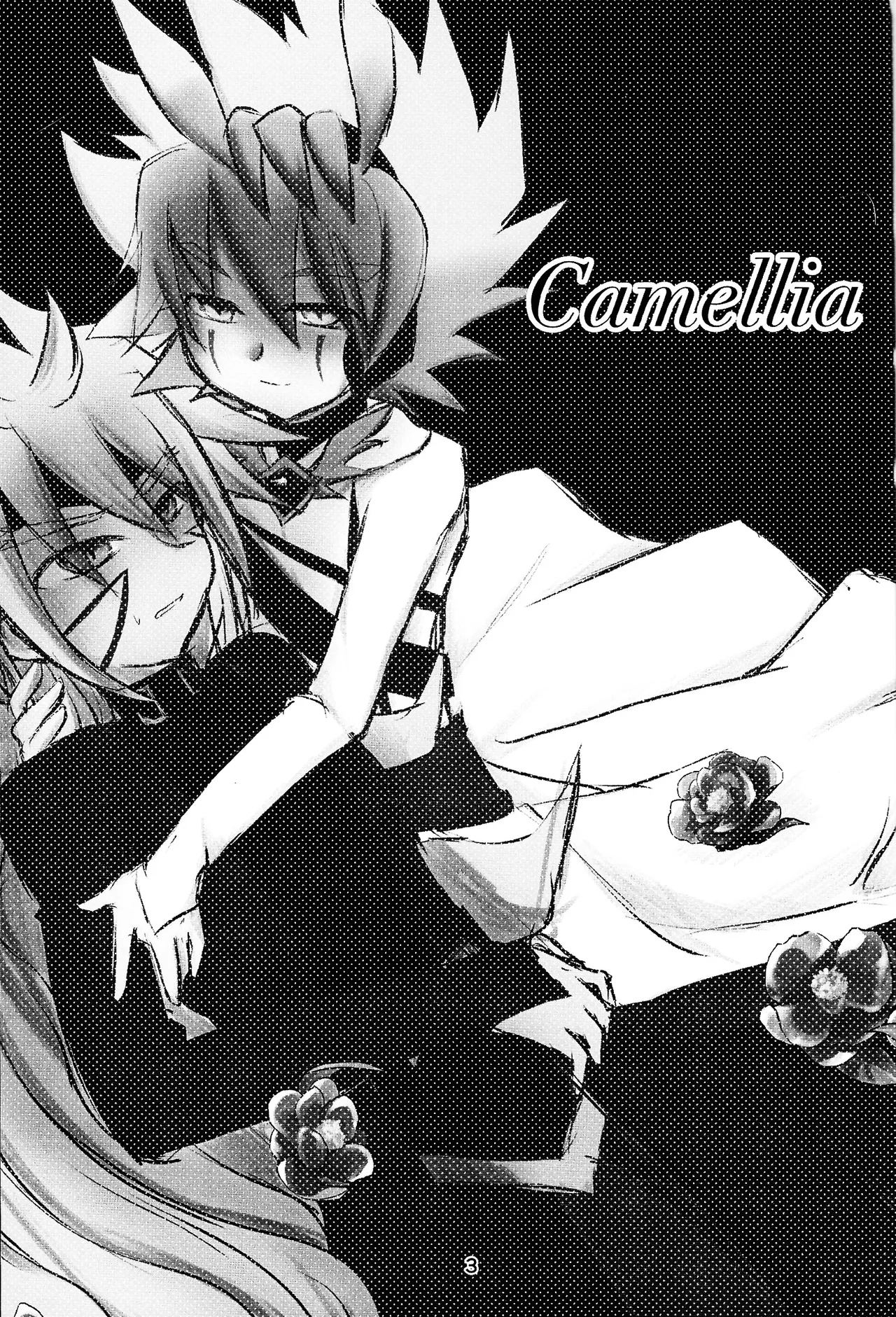 Camellia Page.2