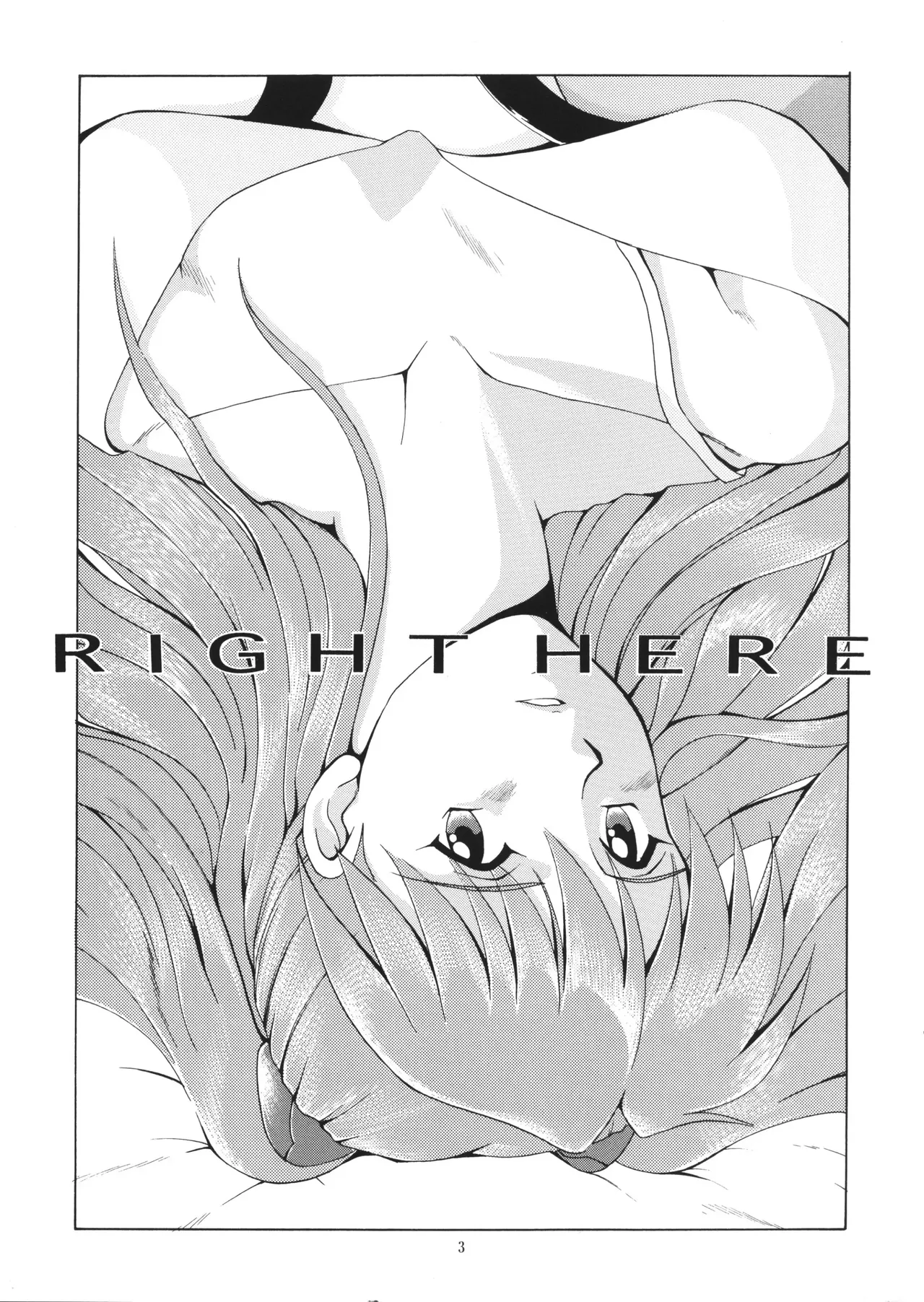 Vol.2 RIGHT HERE 新訂版 Page.2