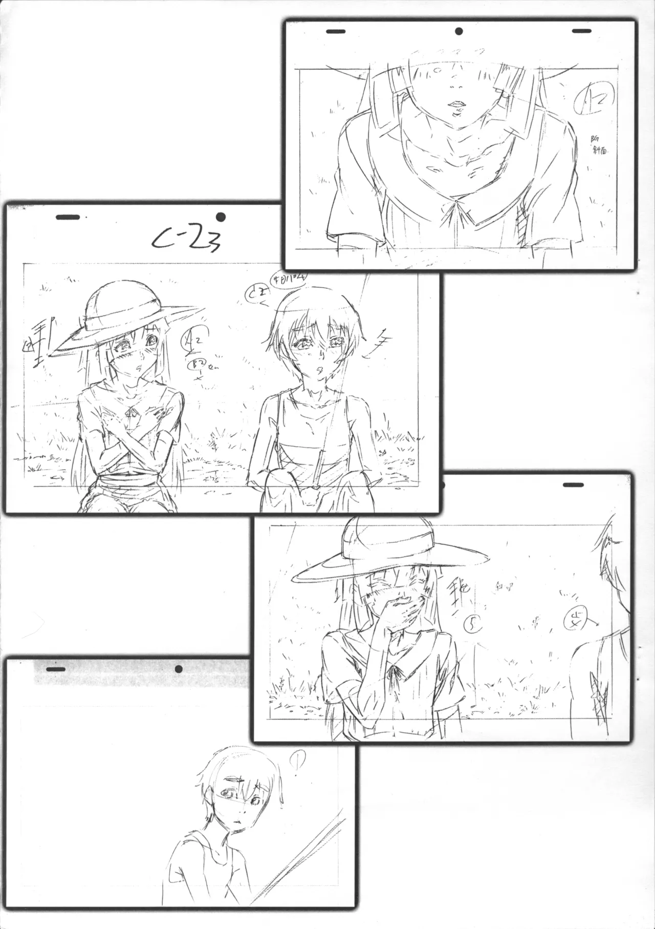 「ナツヤスミ.」 レイアウト集 14 Aug. 2011 Ver. Page.9