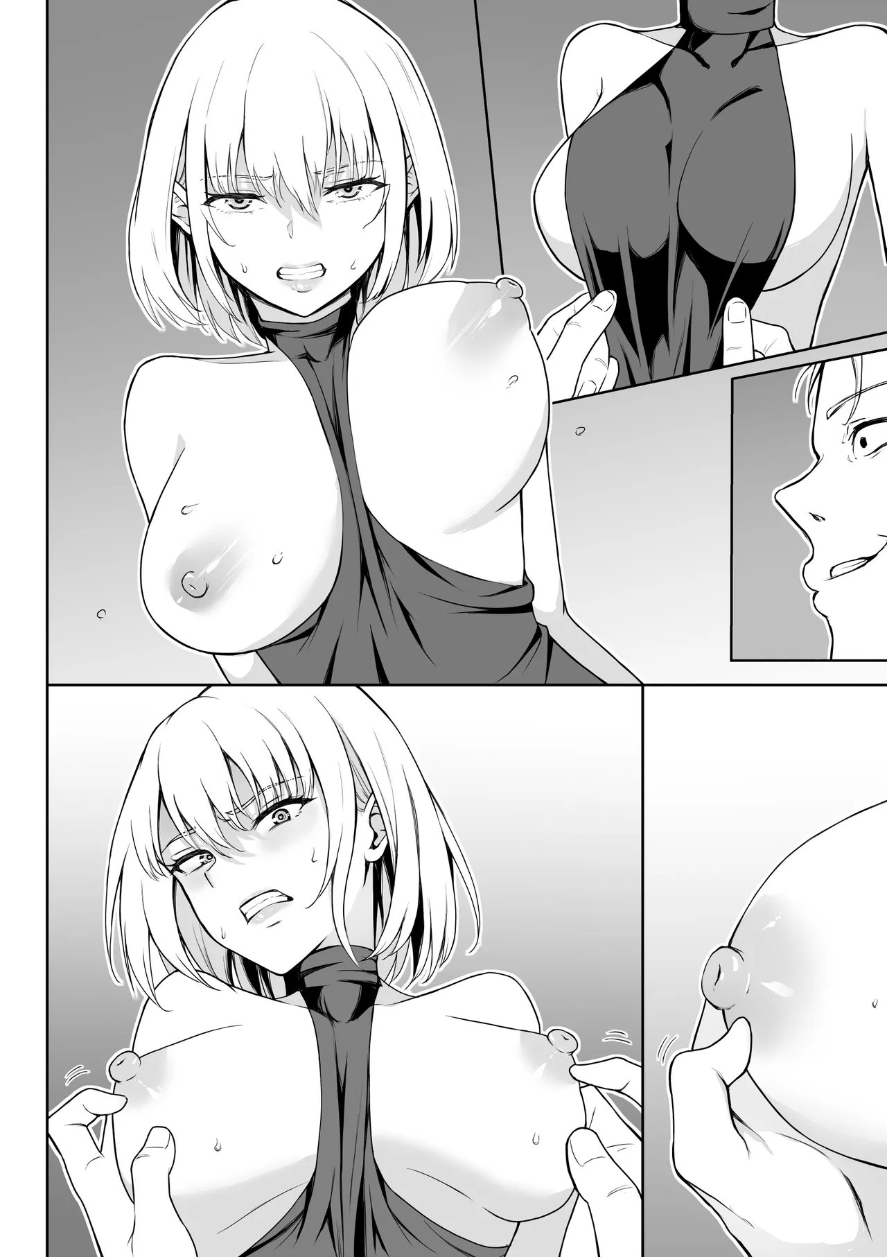 女アサシン辱 Page.67