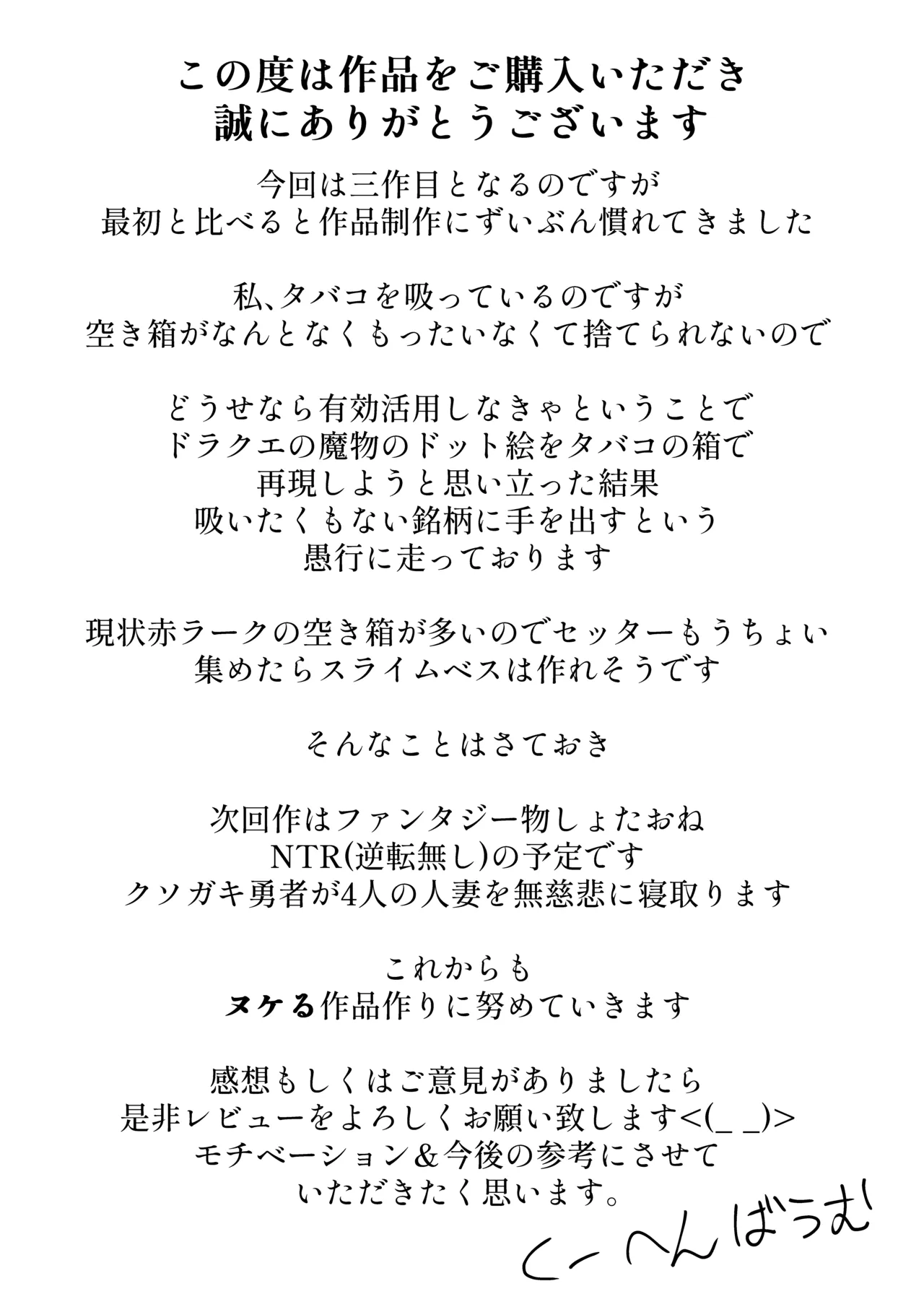 33歳人妻教師 旦那裏切り生徒のチンポに狂う Page.41