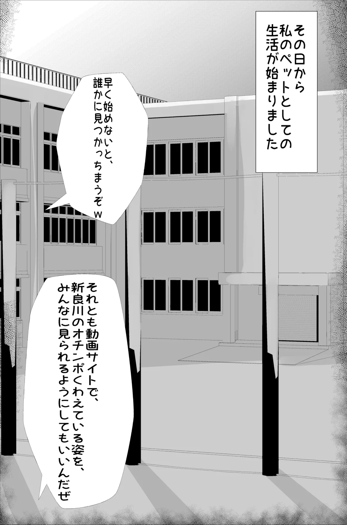 苗床教室 Page.17