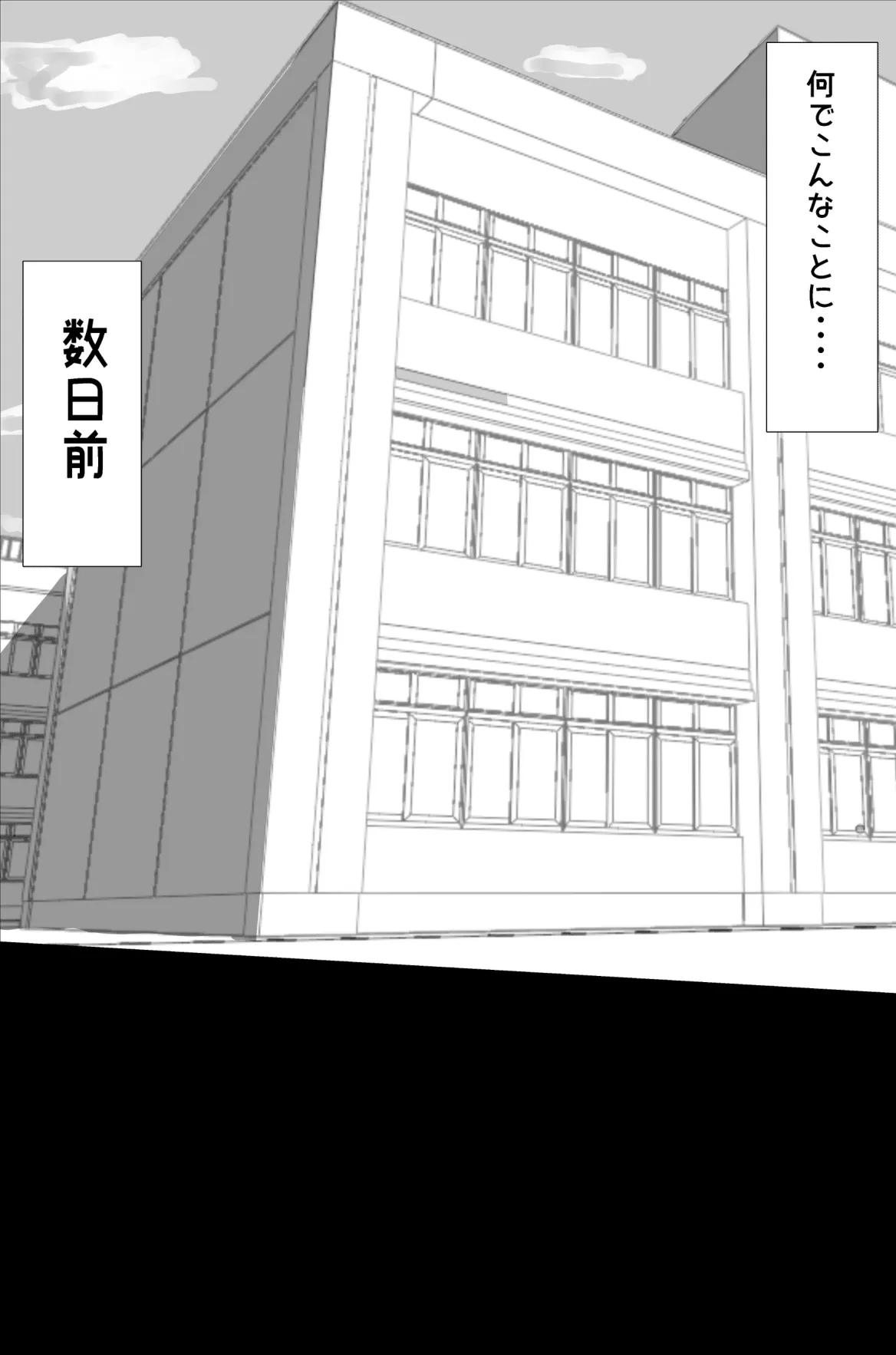 苗床教室 Page.5