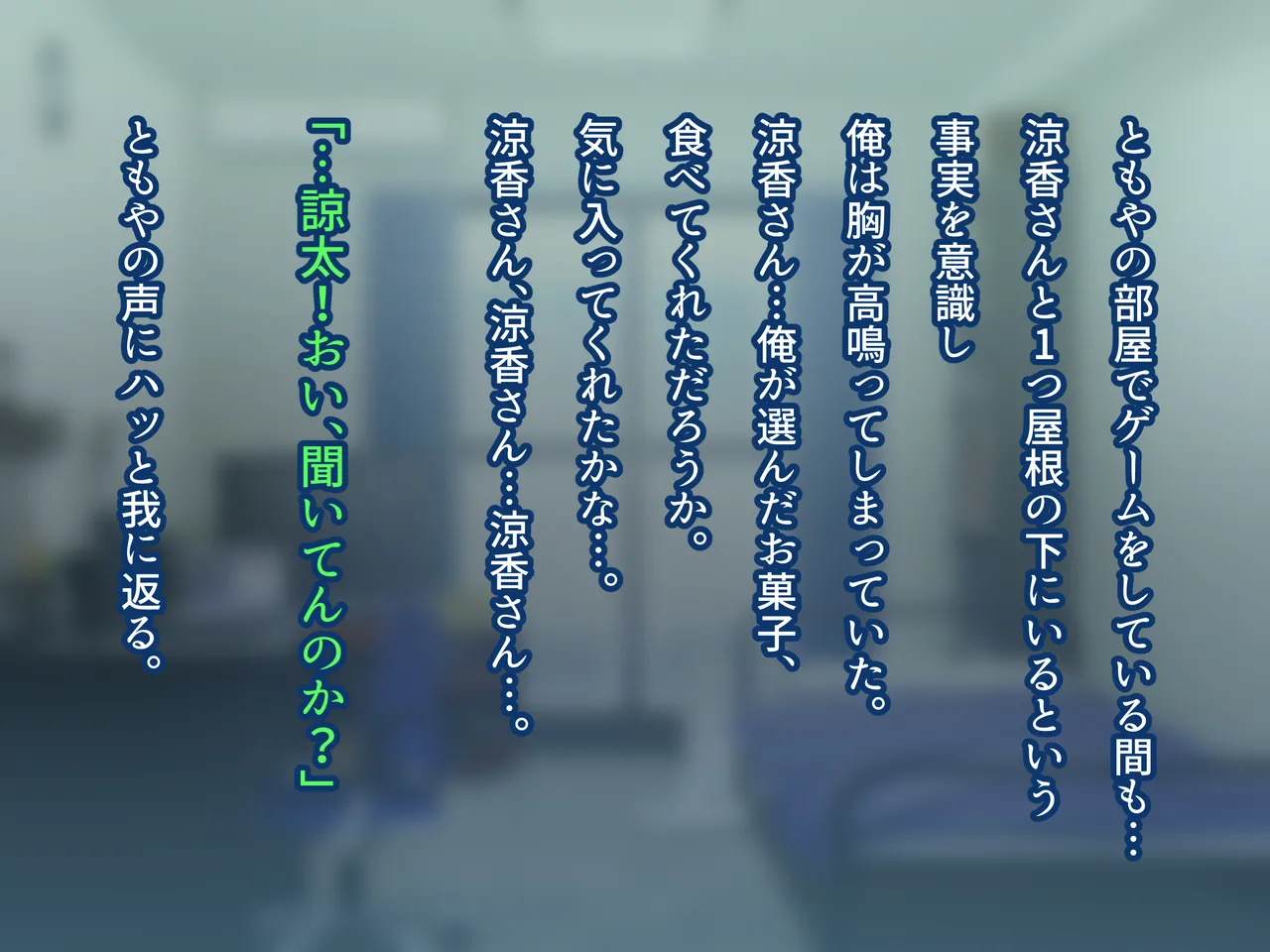 俺の好きな人は、親友のお母さん。～爆乳未亡人とどすけべいちゃいちゃセックスで幸せ再婚～ Page.11