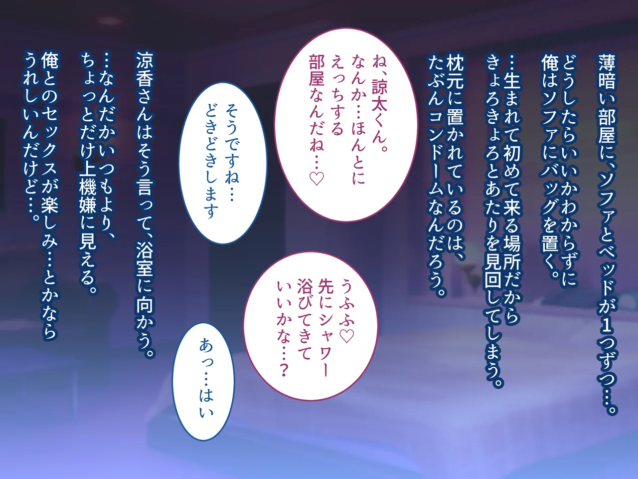 俺の好きな人は、親友のお母さん。～爆乳未亡人とどすけべいちゃいちゃセックスで幸せ再婚～ Page.123