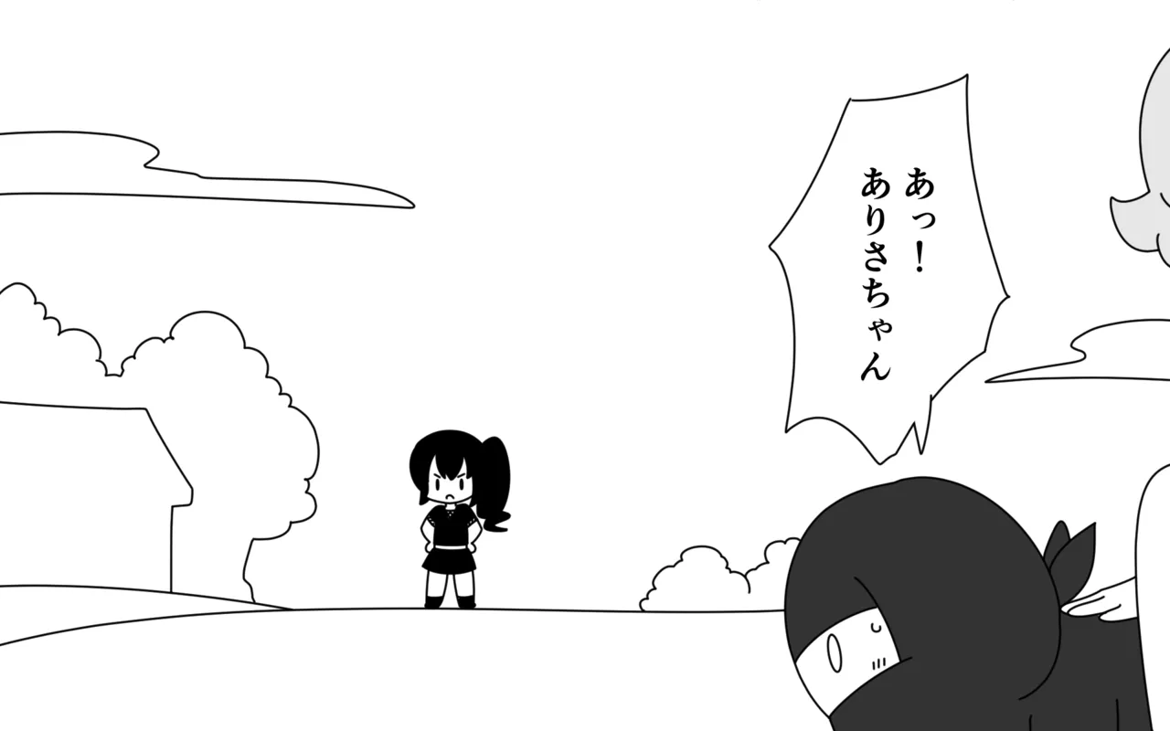 忍者学園のありさちゃん 3 Page.9