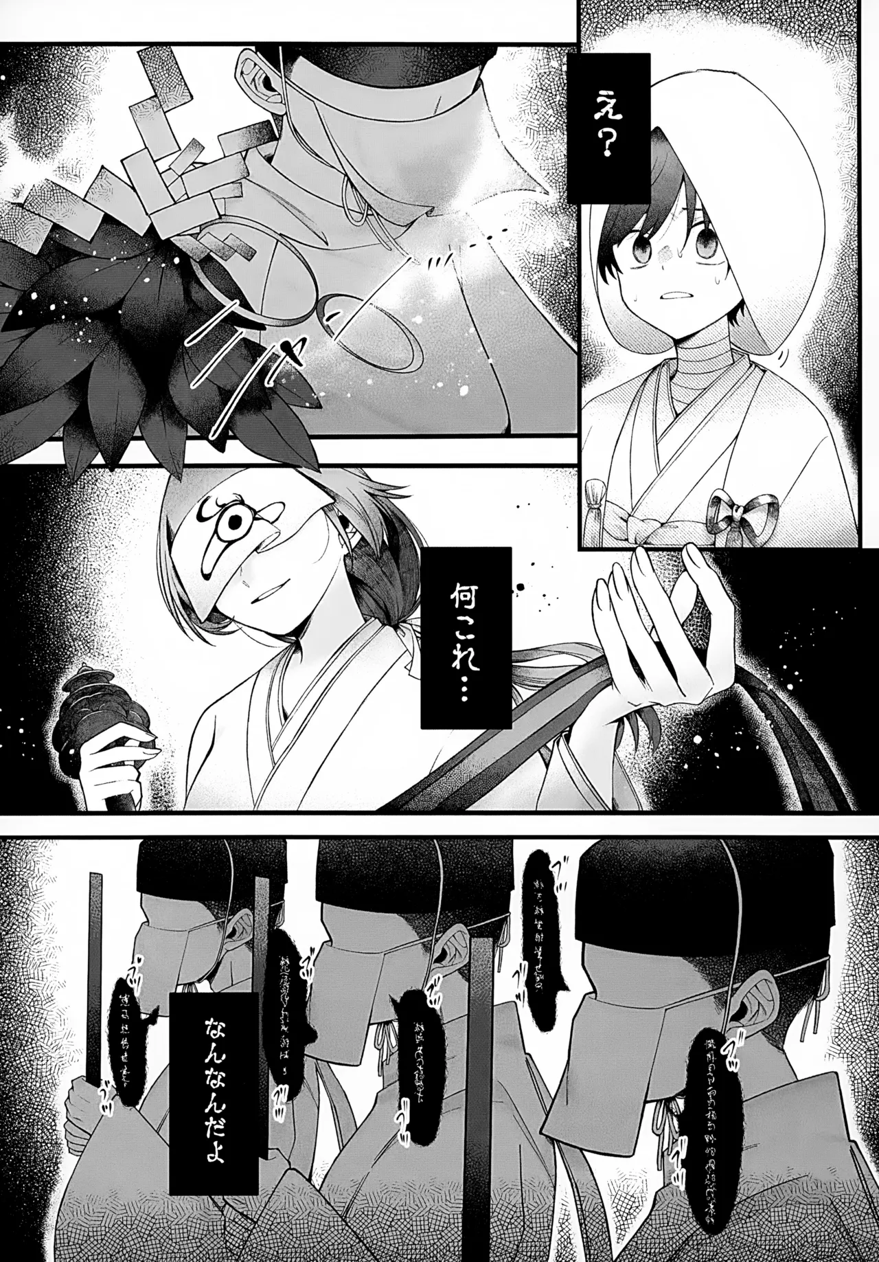 印 Page.35