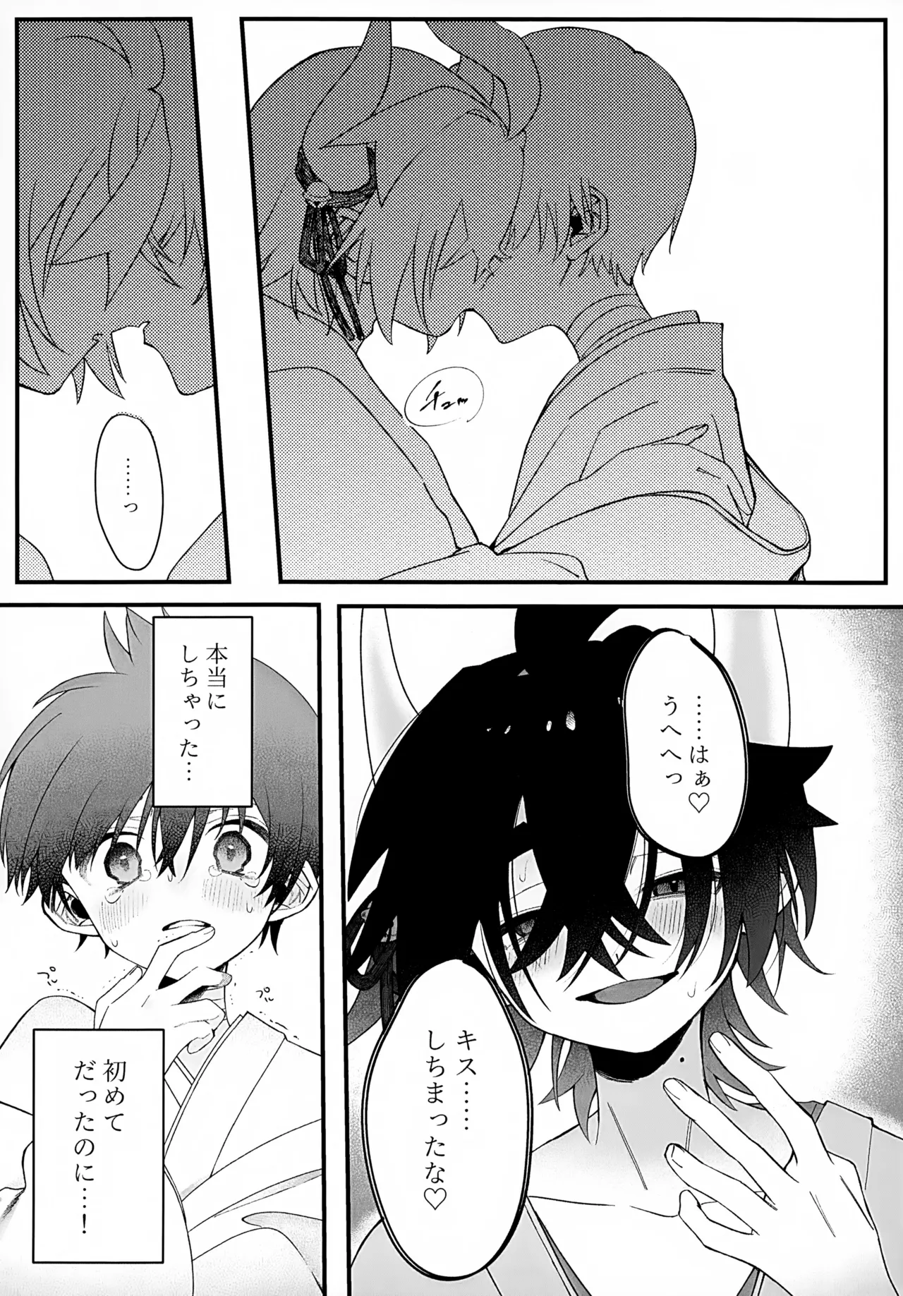 印 Page.57