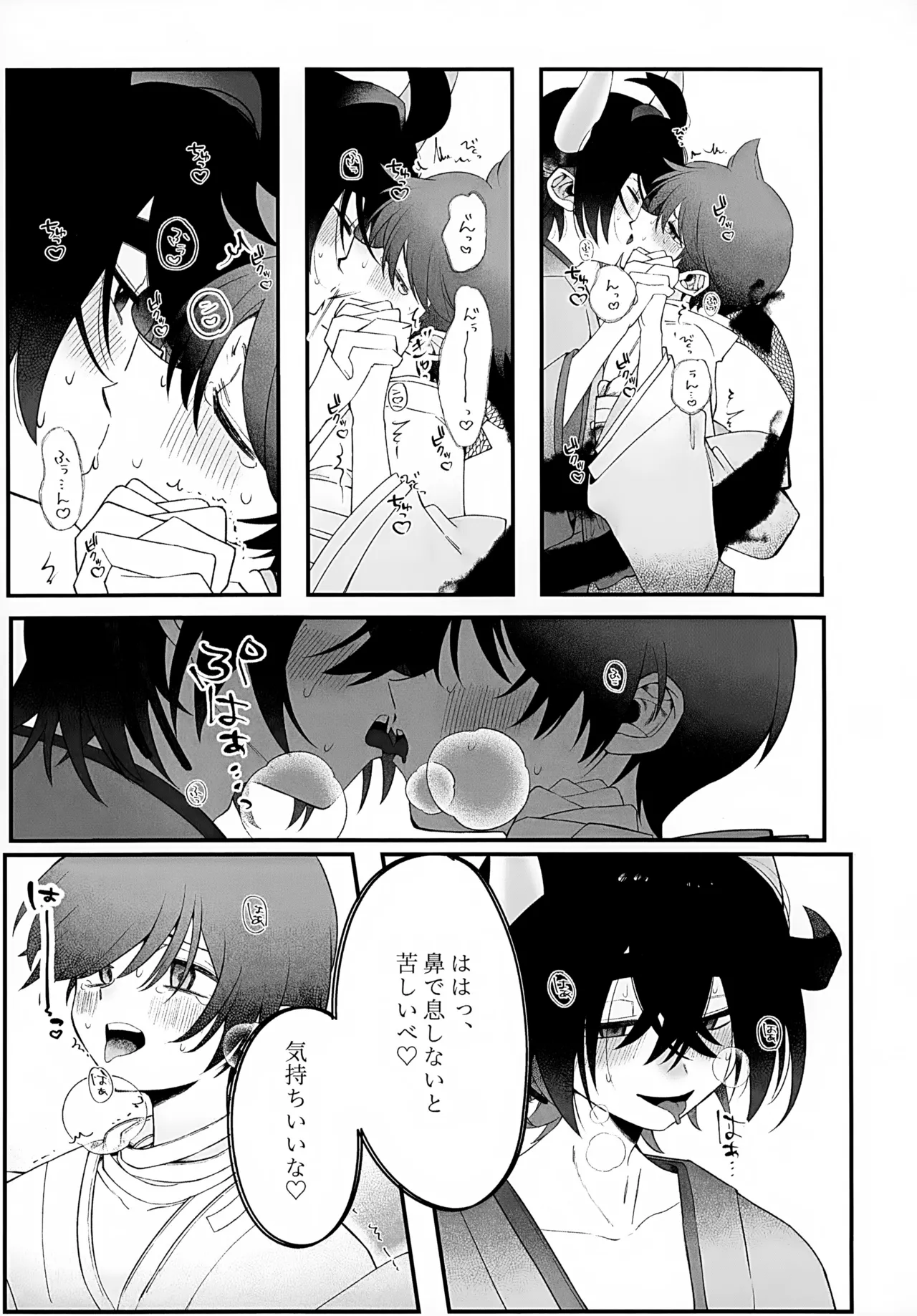 印 Page.59