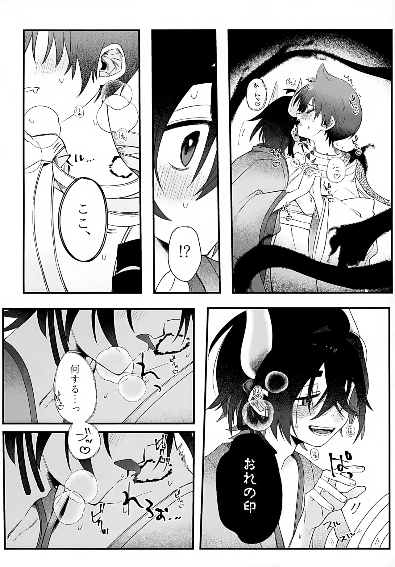 印 Page.60