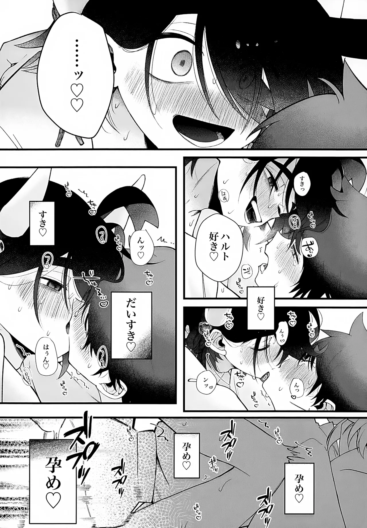 印 Page.77