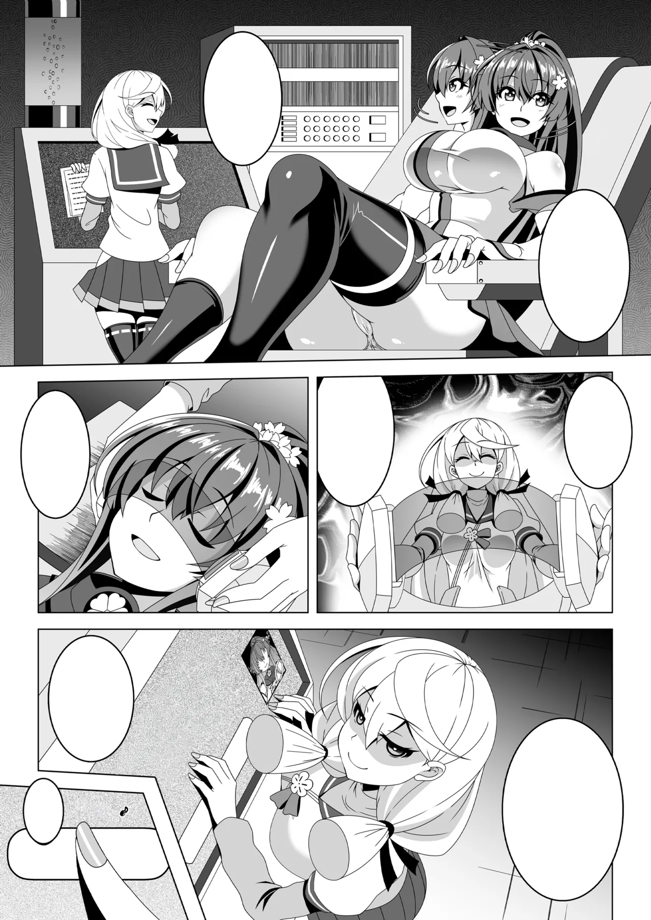 艦隊悪堕ち計画5 ～大和編～ Page.3