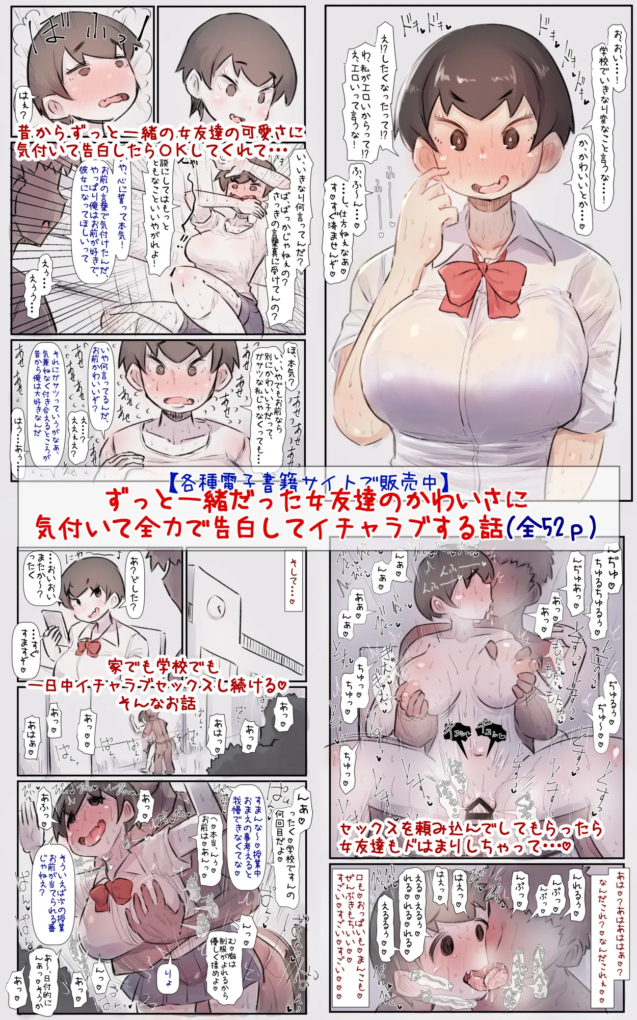 すごくふわふわでのんびり屋な大型犬ちゃんと一緒に育つ話 Page.50