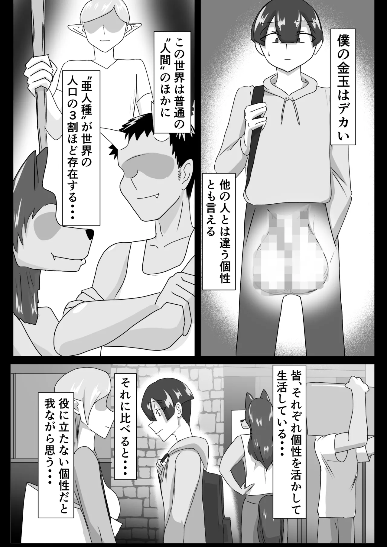 搾精契約～女医と黒ギャルサキュバスの淫靡な誘惑～forDLsite