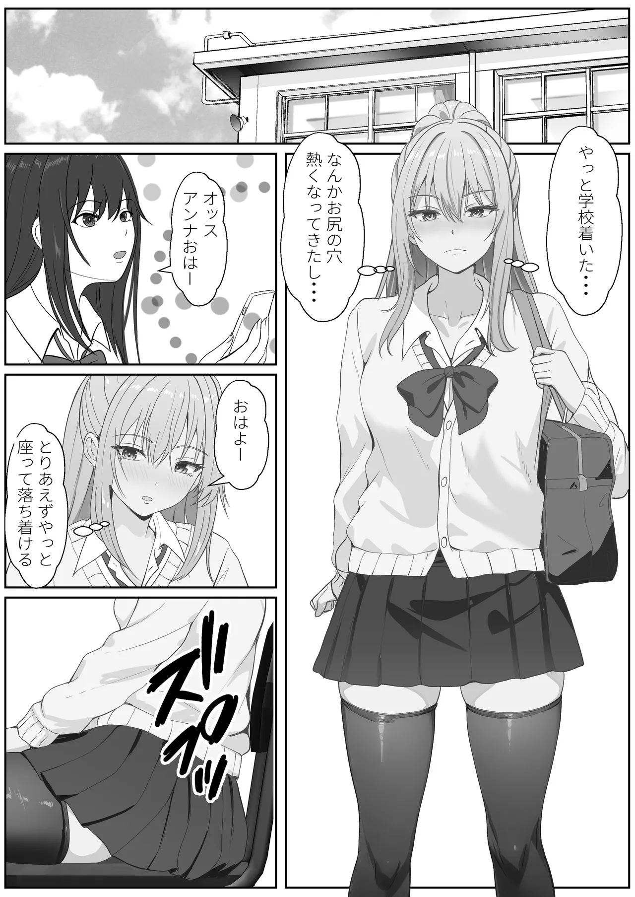 ハーフ義妹との甘い日常と濃密セックス 3 Page.21