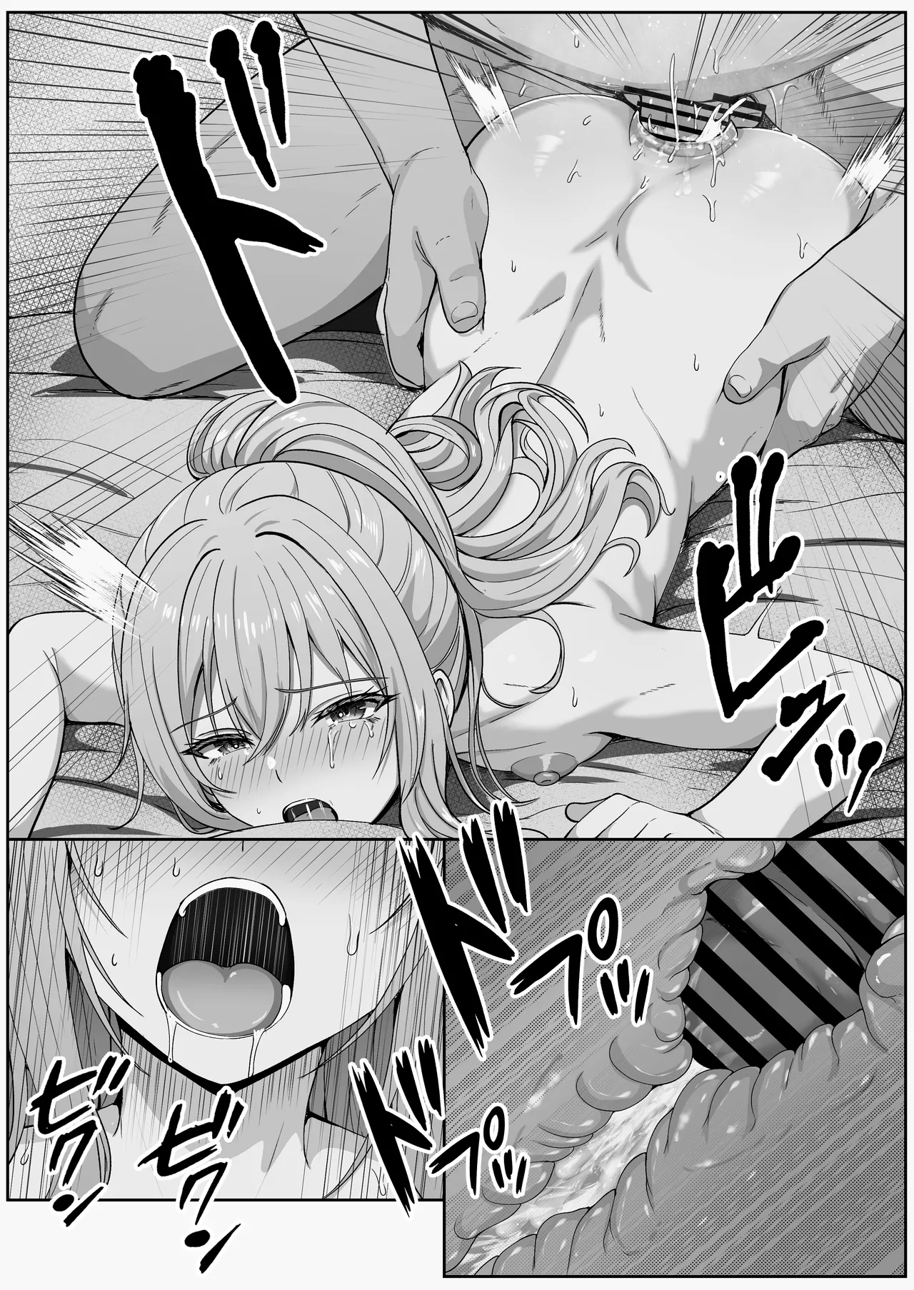 ハーフ義妹との甘い日常と濃密セックス 3 Page.56