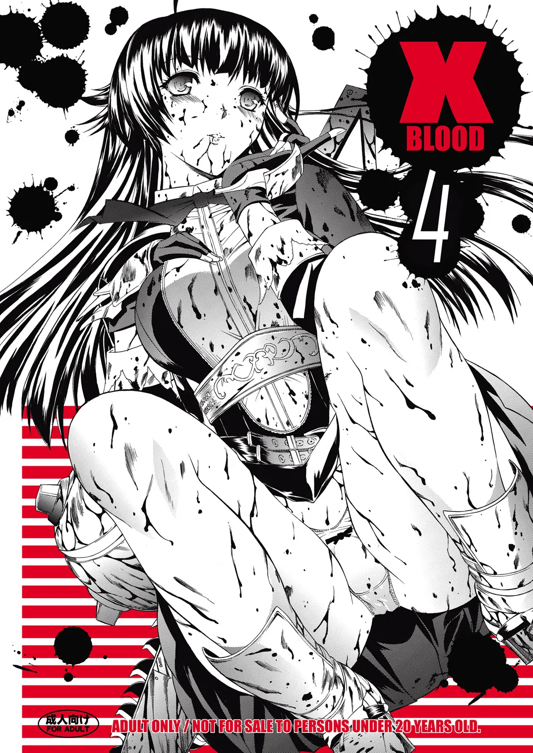 X BLOOD 4 Page.1