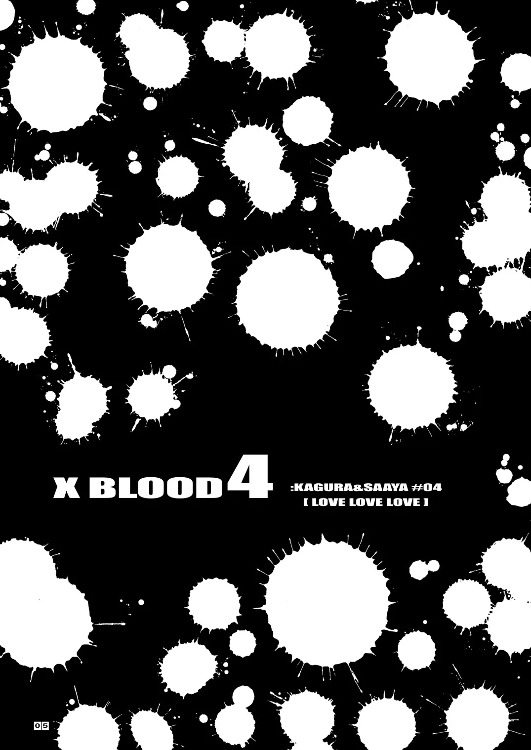 X BLOOD 4 Page.6