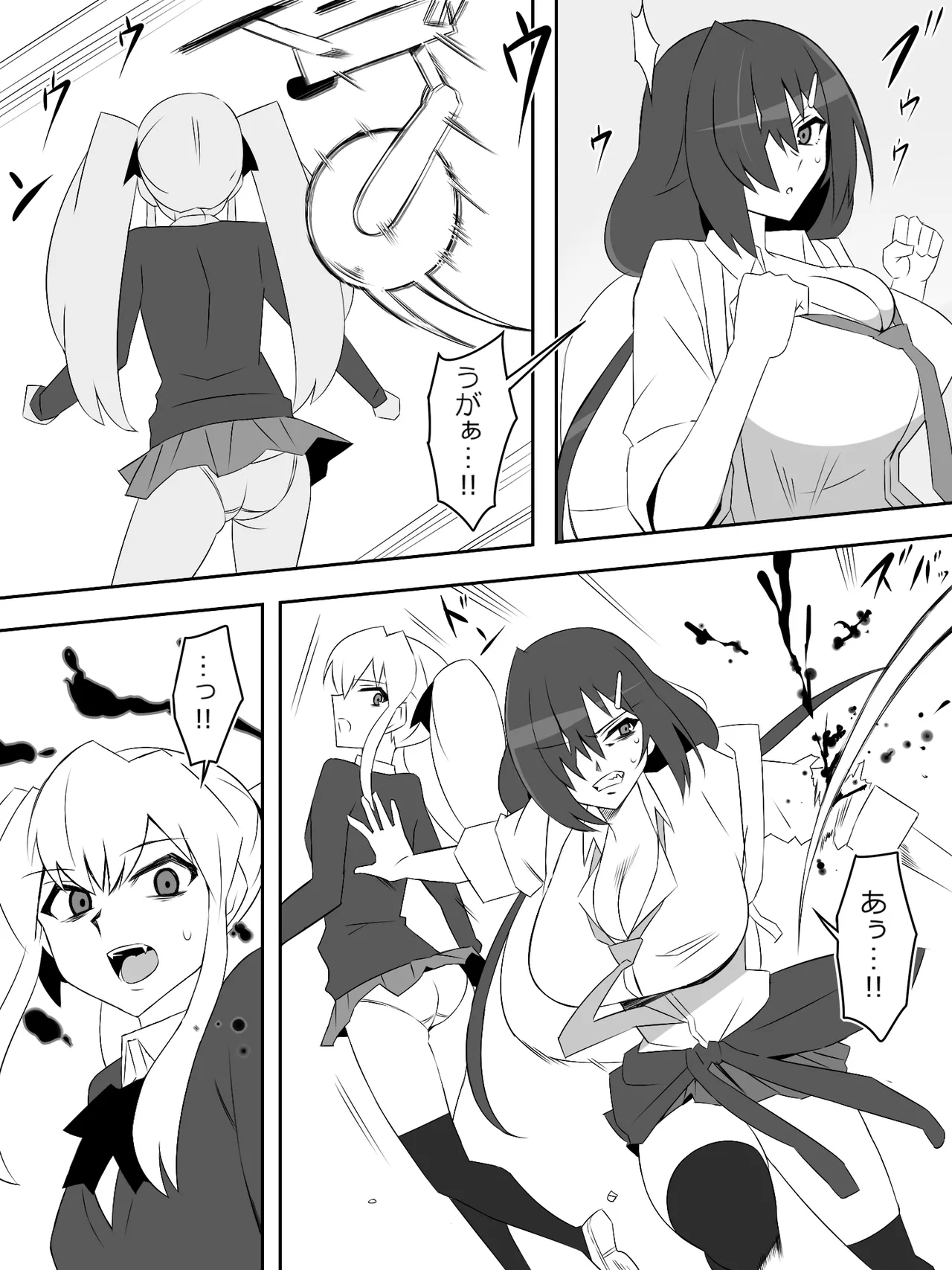 ゾンビハーレムライフ～抗体持ちの俺と爆乳ゾンビ～ 8 Page.13