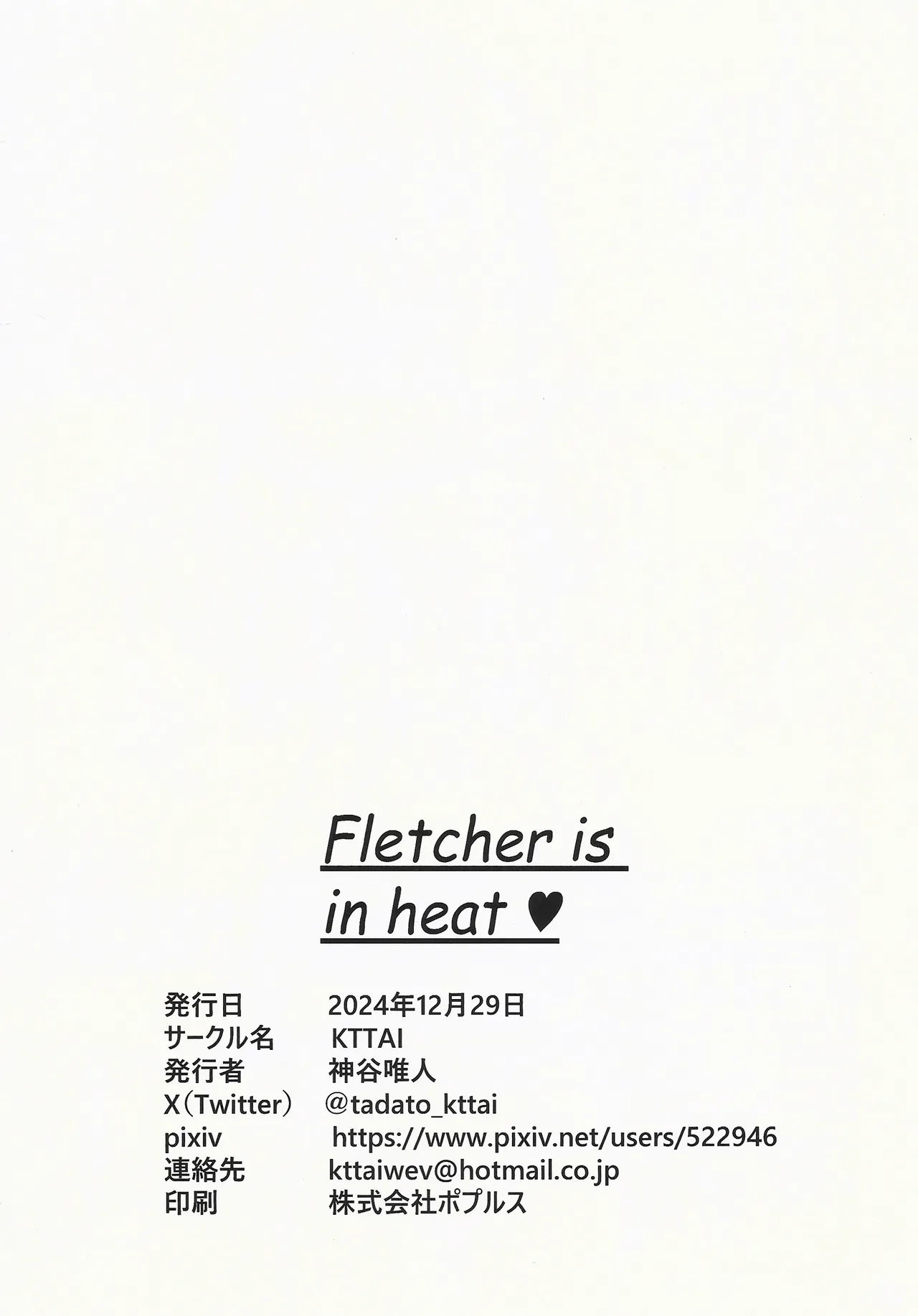 Fletcher is in heat Page.20