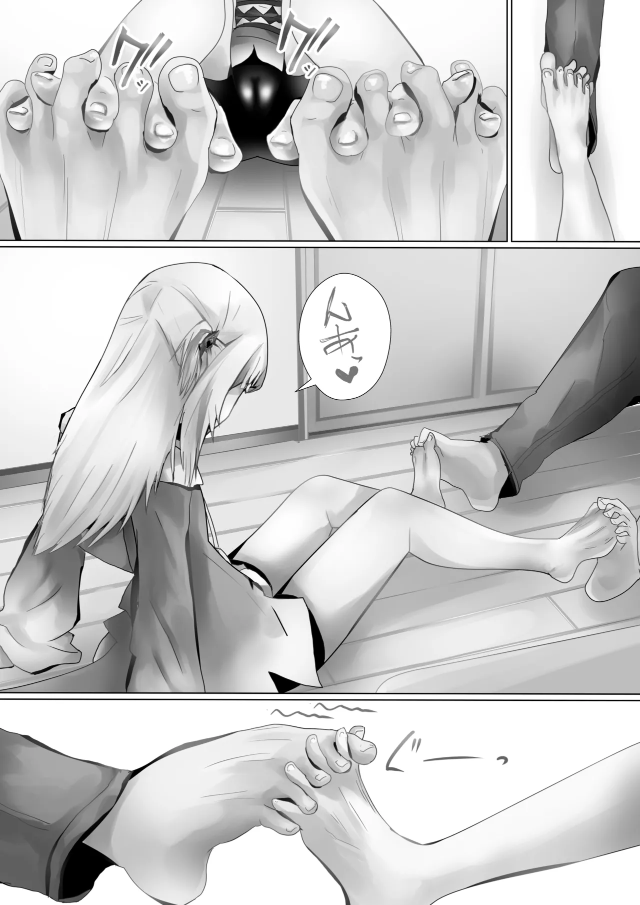 {カナリコ] ぐらちゃん Page.6