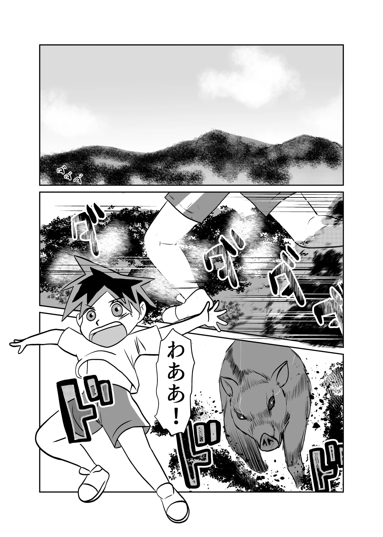 優等生の母親をどんどん堕としてNTR Page.3