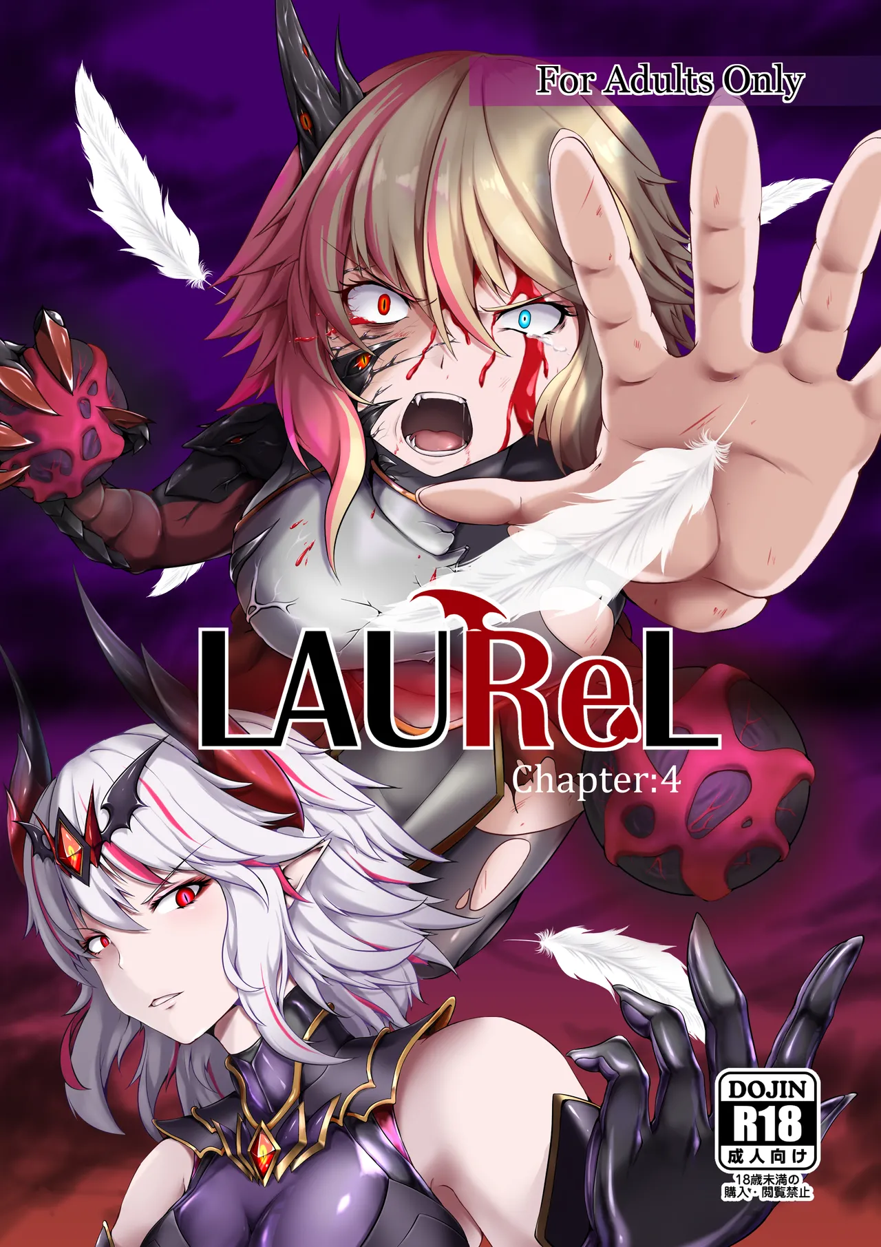 LAUReL4