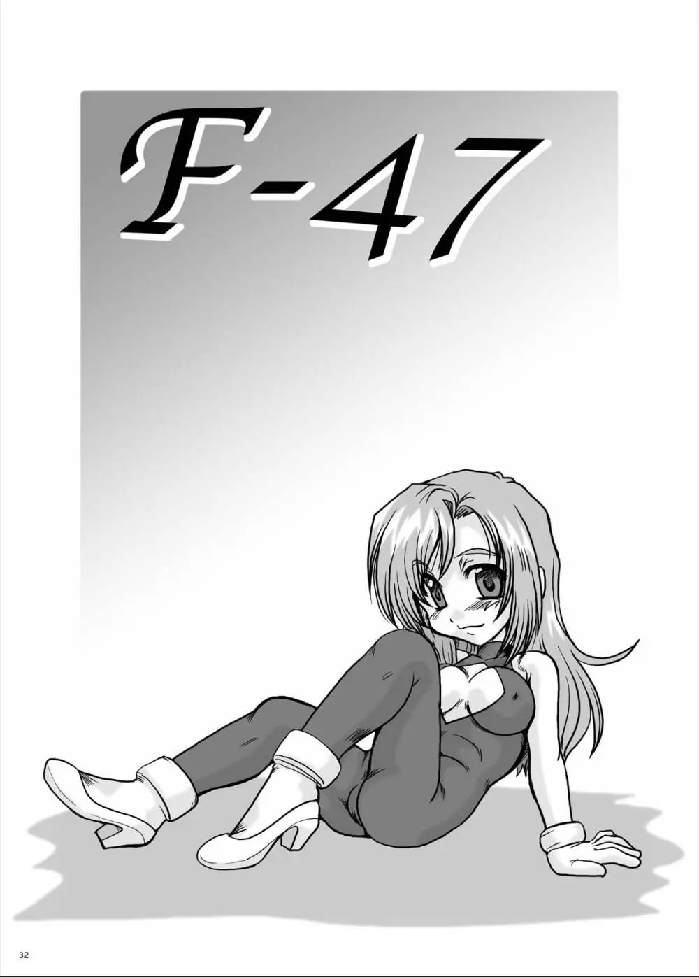 F-47 Page.32