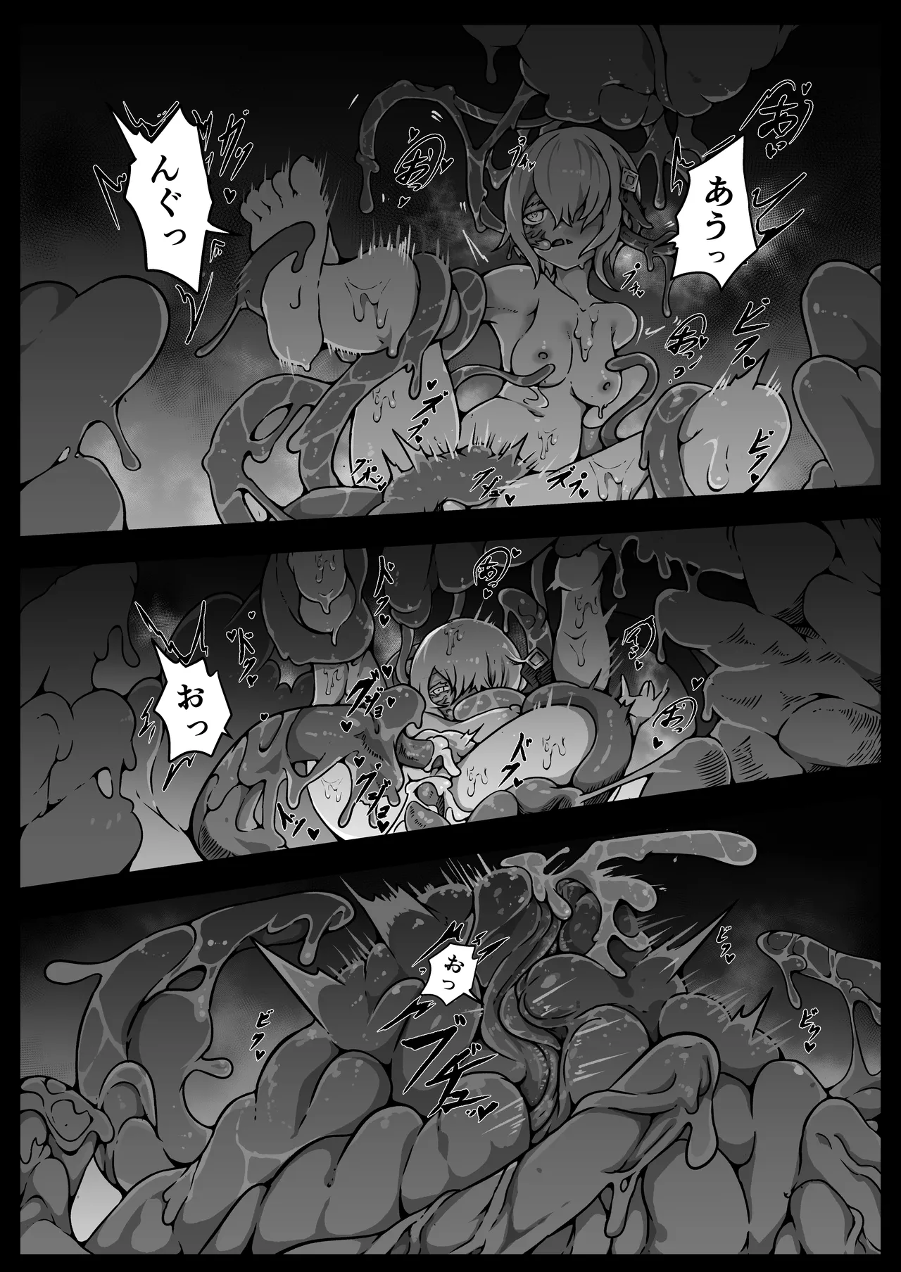 少女たちは 侵され 穢され 堕とされる Page.67