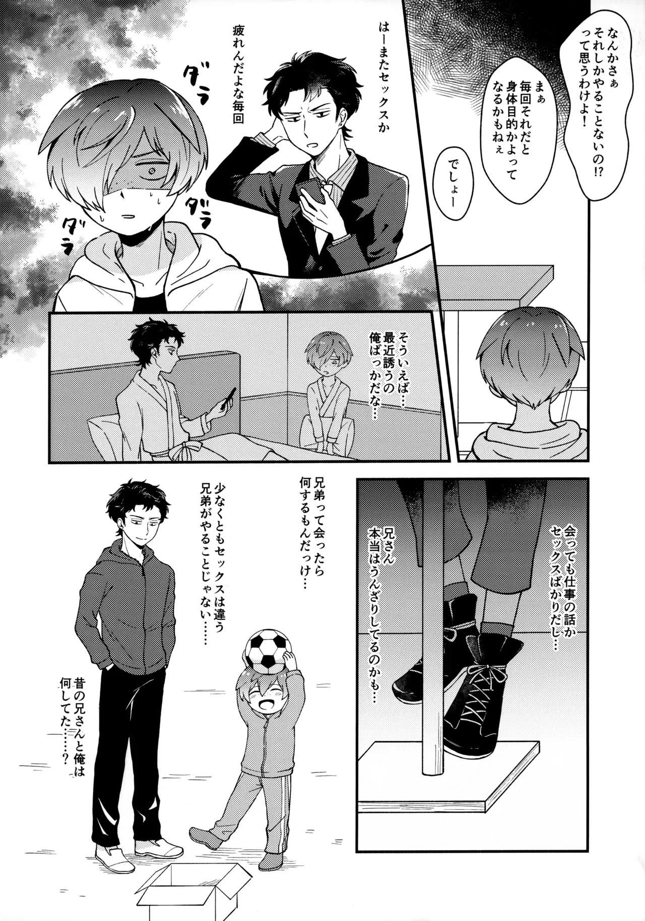 for you Page.5