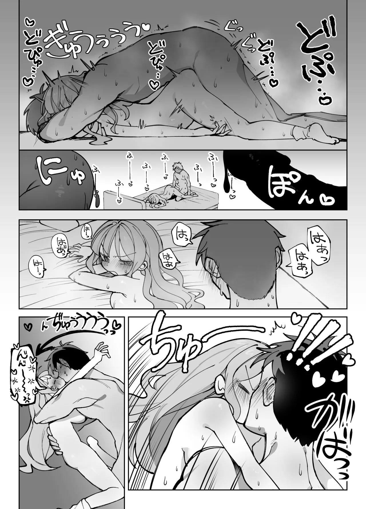 なまオナホ先輩♡ ~ヤリたがりの先輩が後輩くんを煽ったらバッコバコに犯されてめちゃくちゃ射精される話~ Page.28