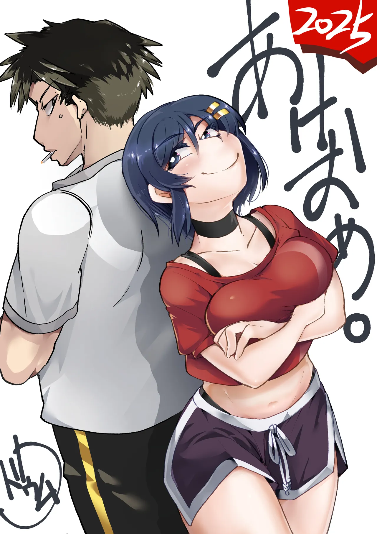 ユイちゃん Page.21